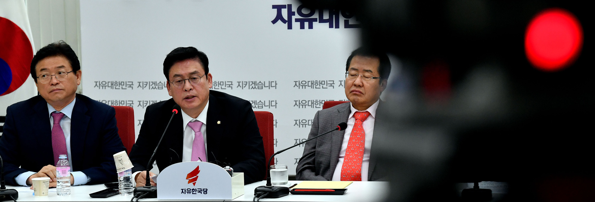 정치;자유한국당;홍준표;정우택;자유한국당연석회의