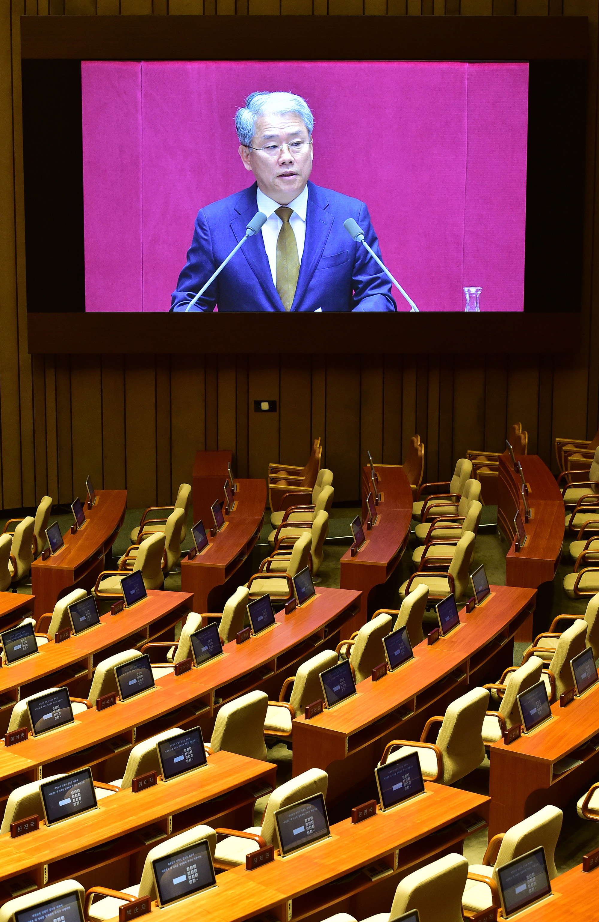정치;국회;본회의;정기국회;자유한국당불참;자유한국당보이콧;김동철대표연설