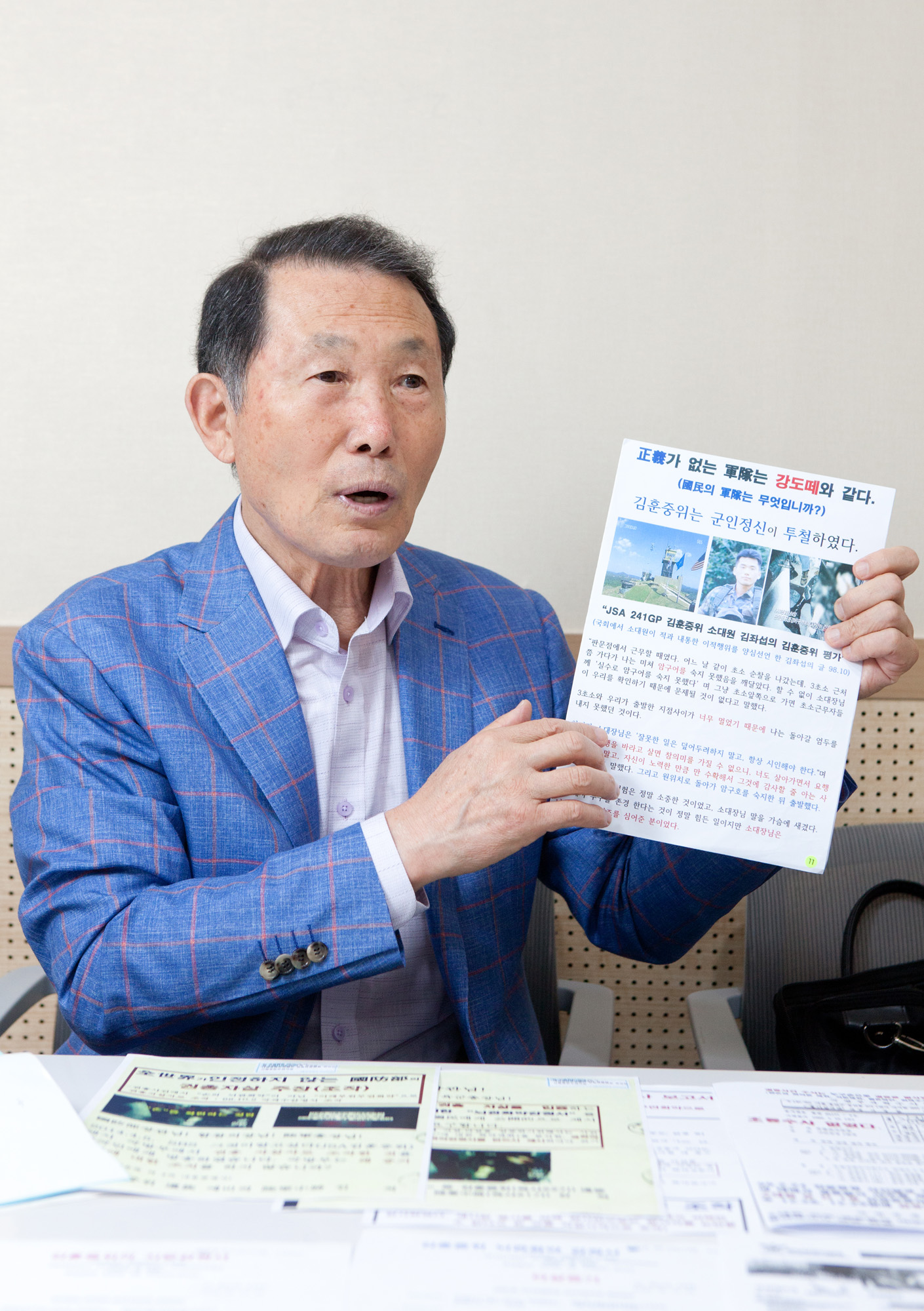 김훈;김척;의문사;JSA;군의문사;김훈중위;군진상규명