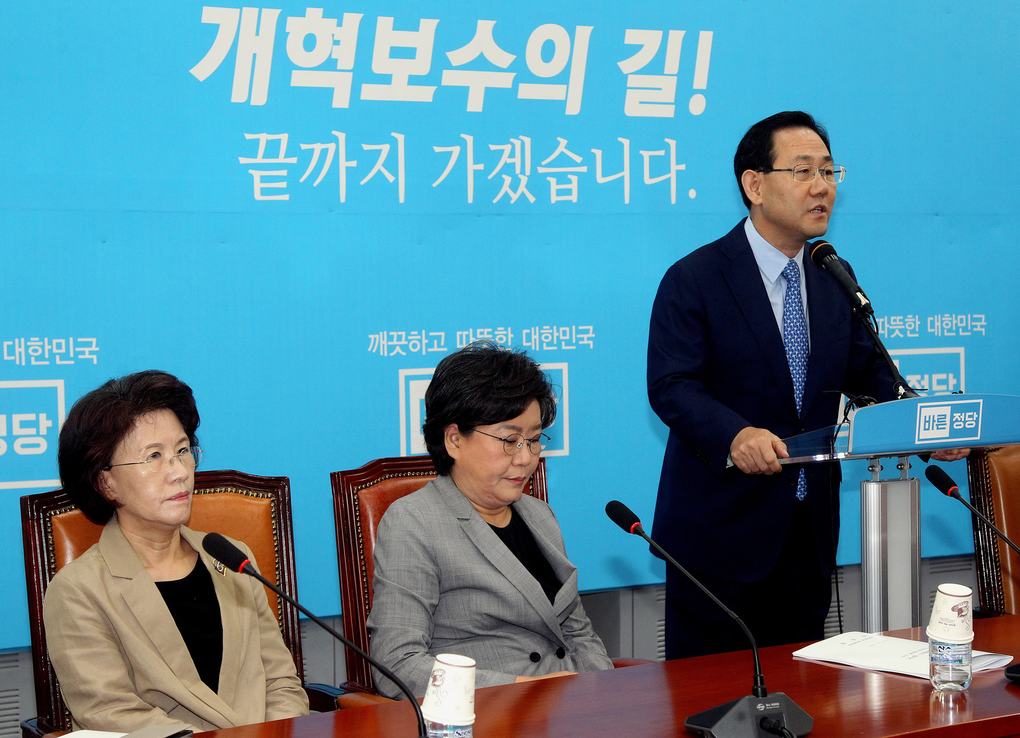 정치;국회;바른정당;이혜훈