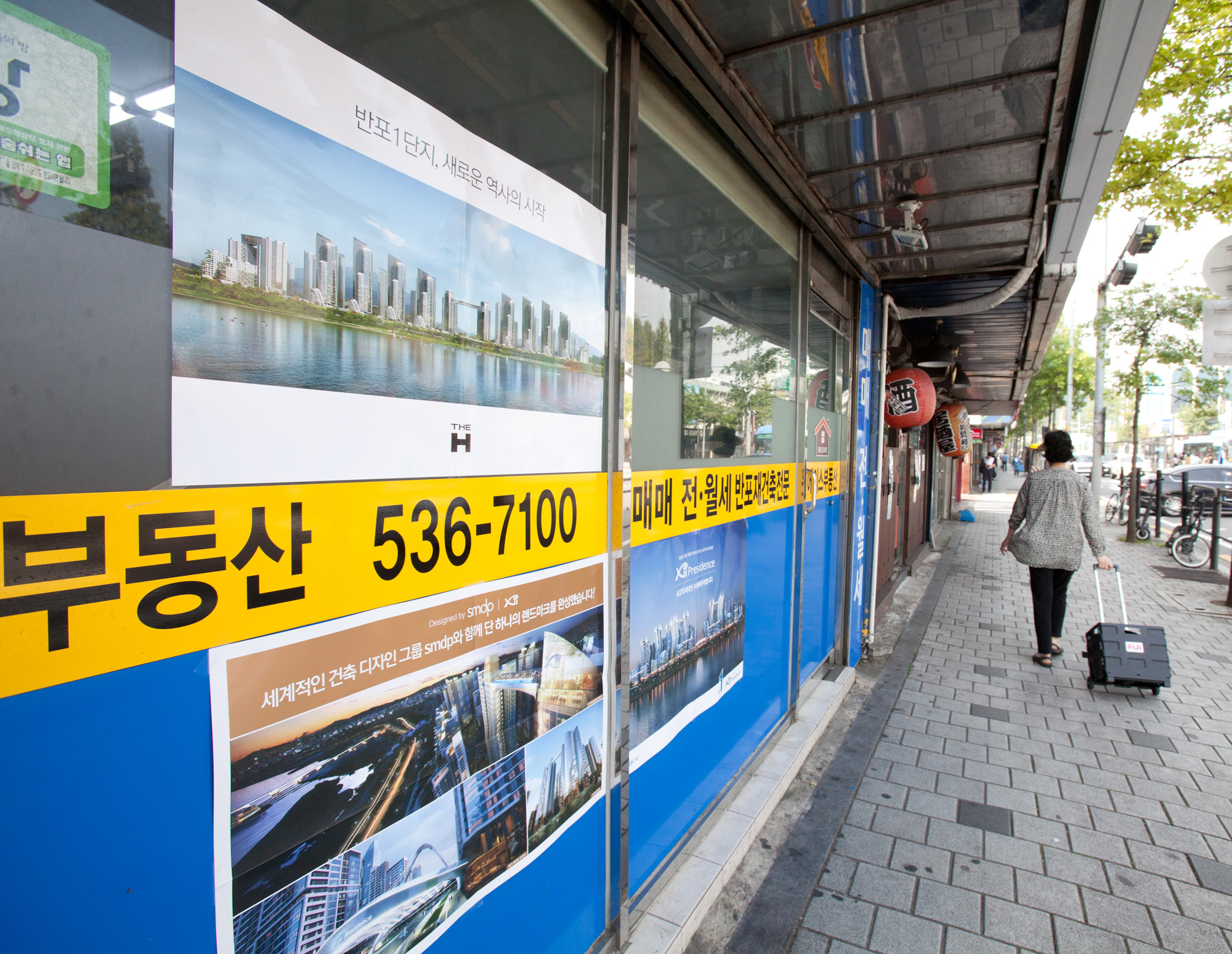 반포1단지;구반포;현대건설;GS건설