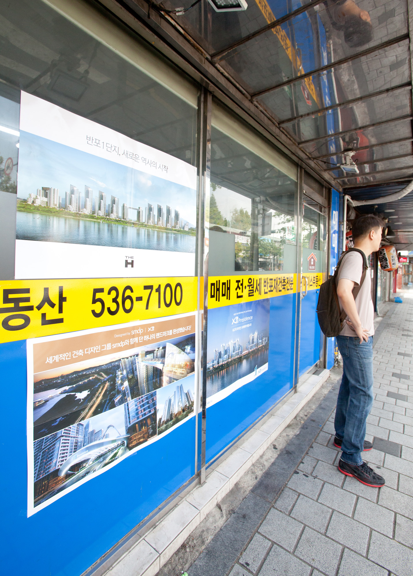 반포1단지;구반포;현대건설;GS건설