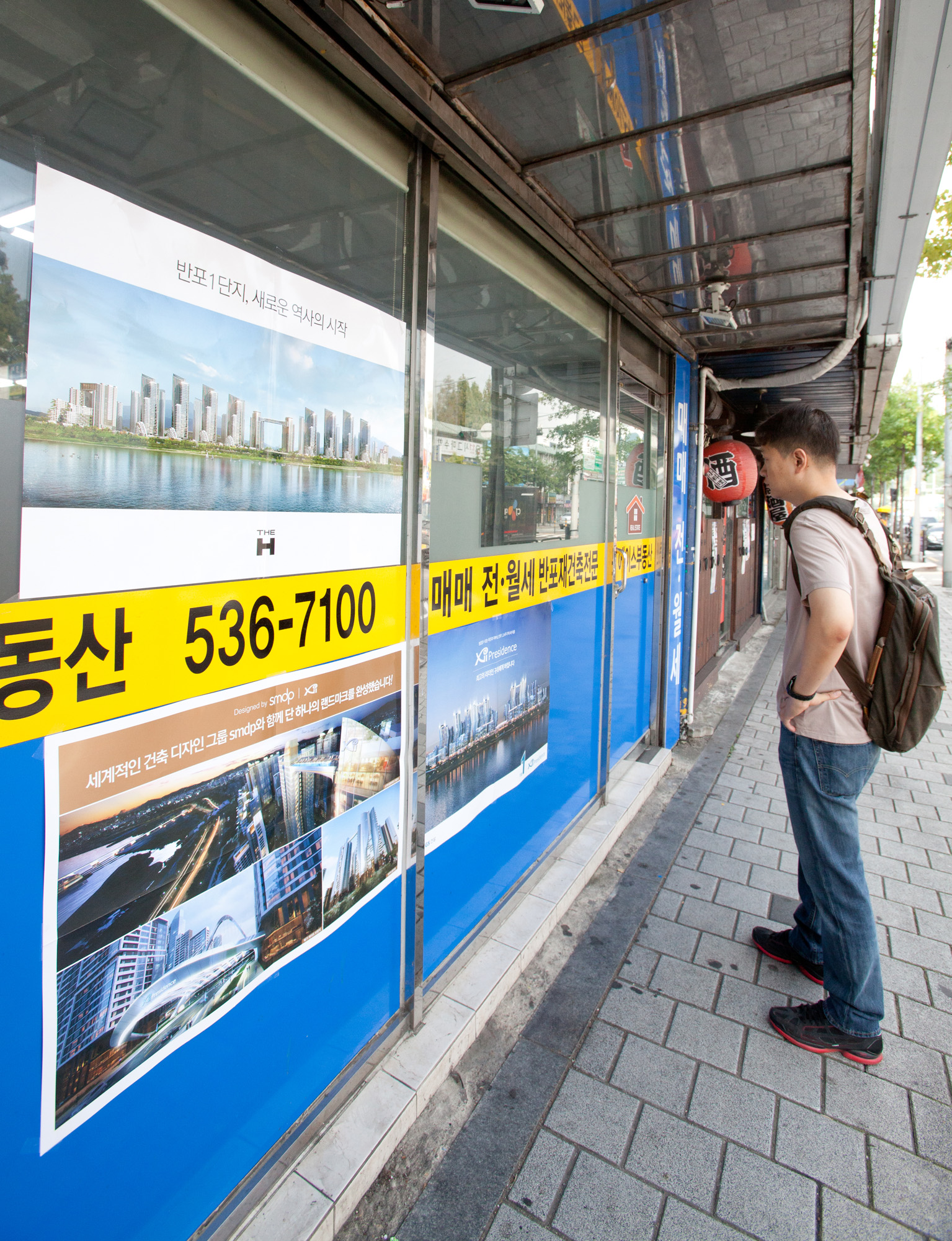 반포1단지;구반포;현대건설;GS건설