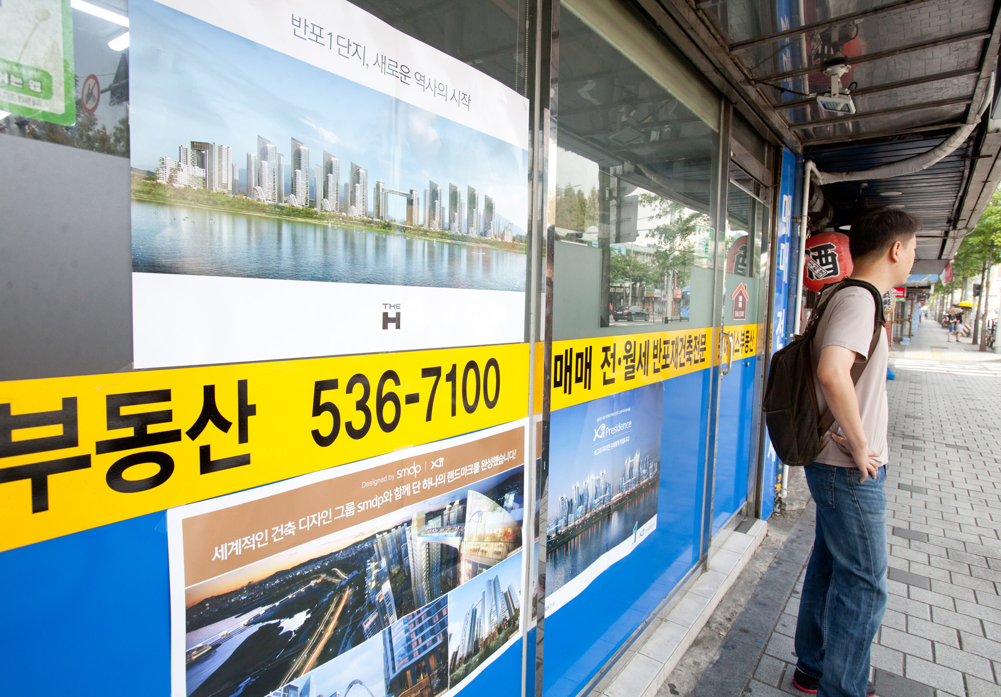 반포1단지;구반포;현대건설;GS건설