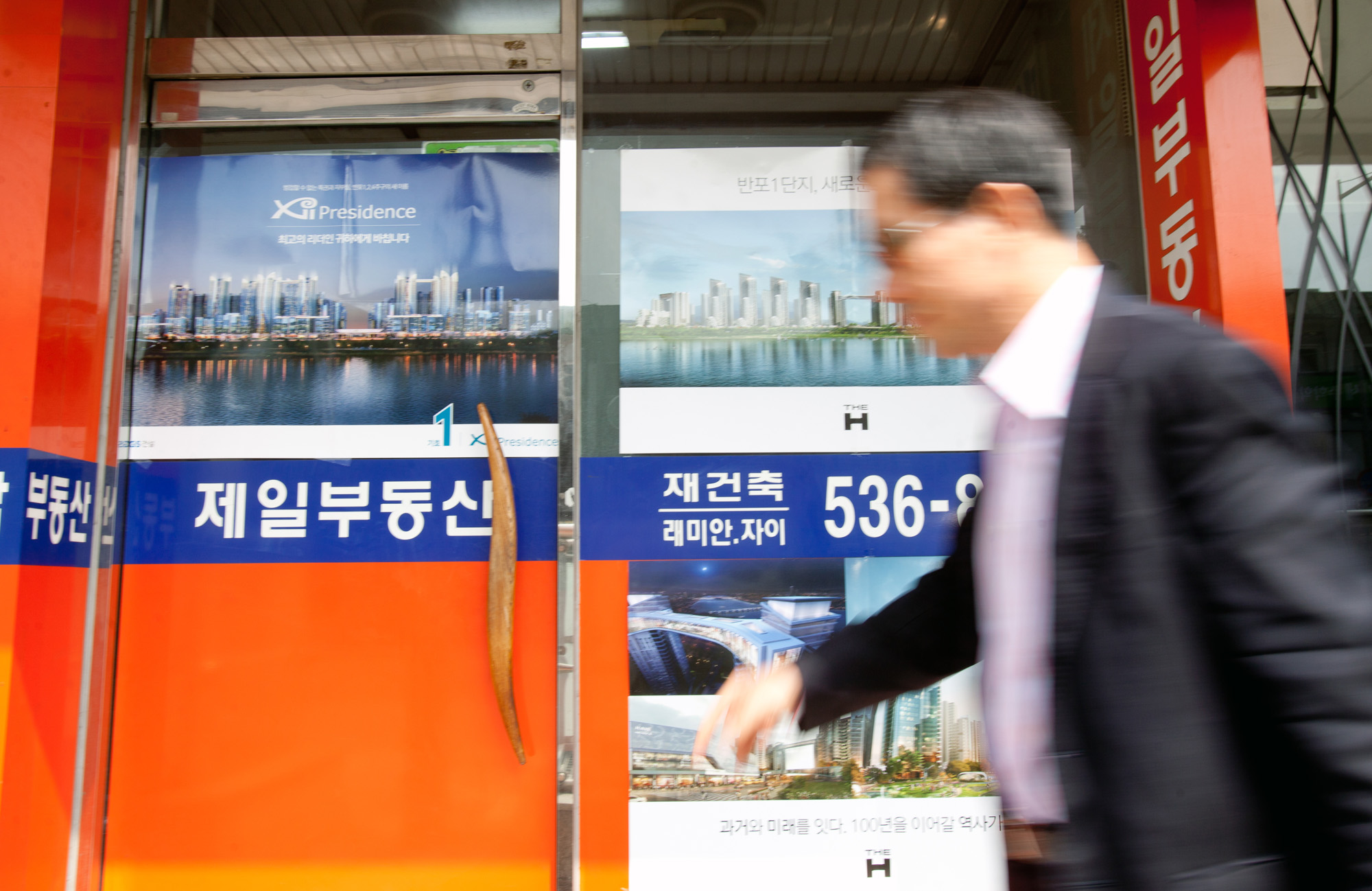 반포1단지;구반포;현대건설;GS건설;재건축