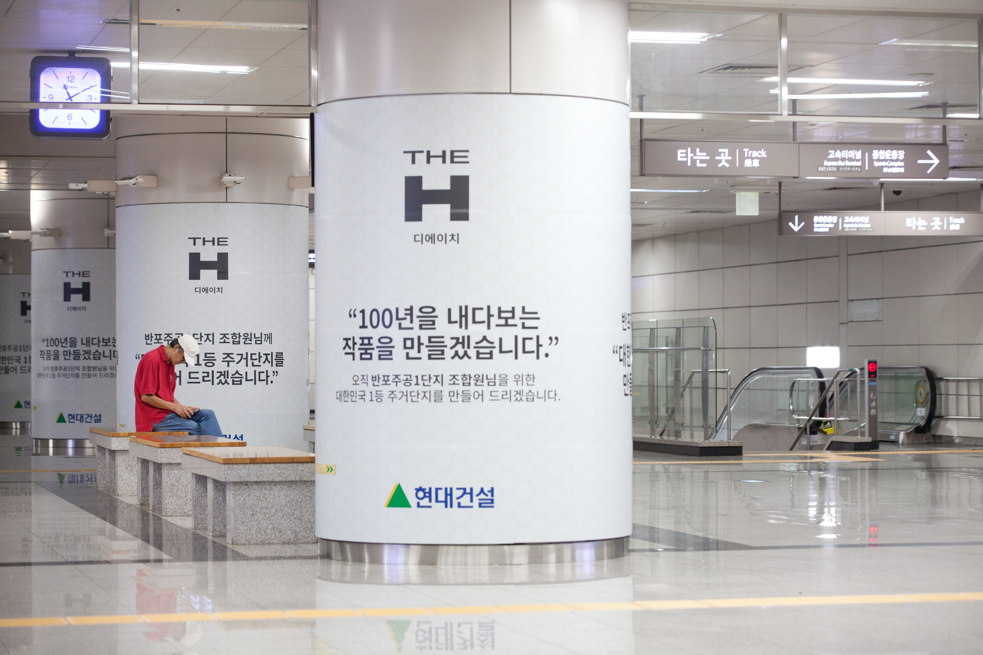 반포1단지;구반포;현대건설;GS건설;재건축