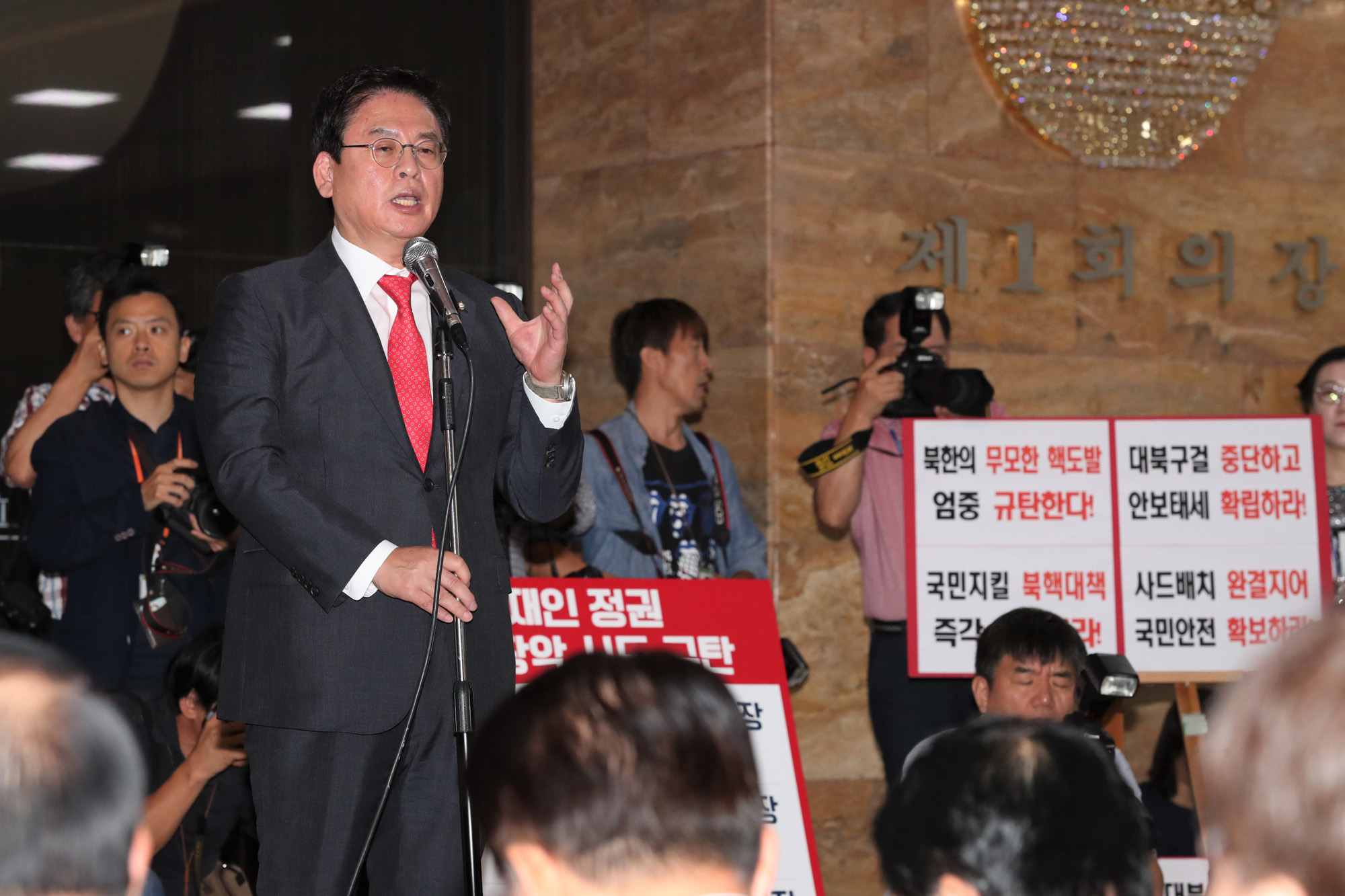 정치;국회;자유한국릴레이발언대