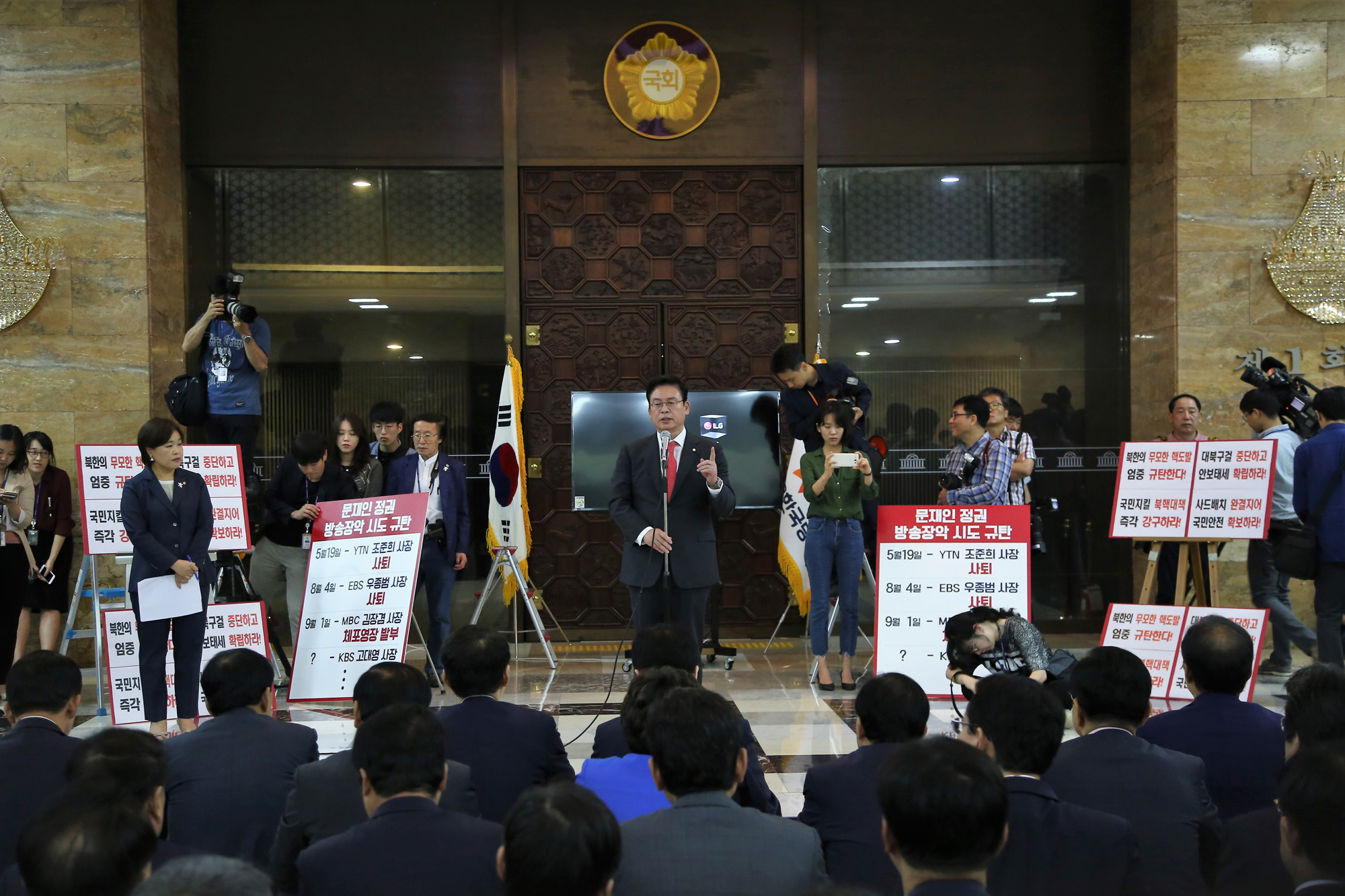 정치;국회;자유한국릴레이발언대;정우택