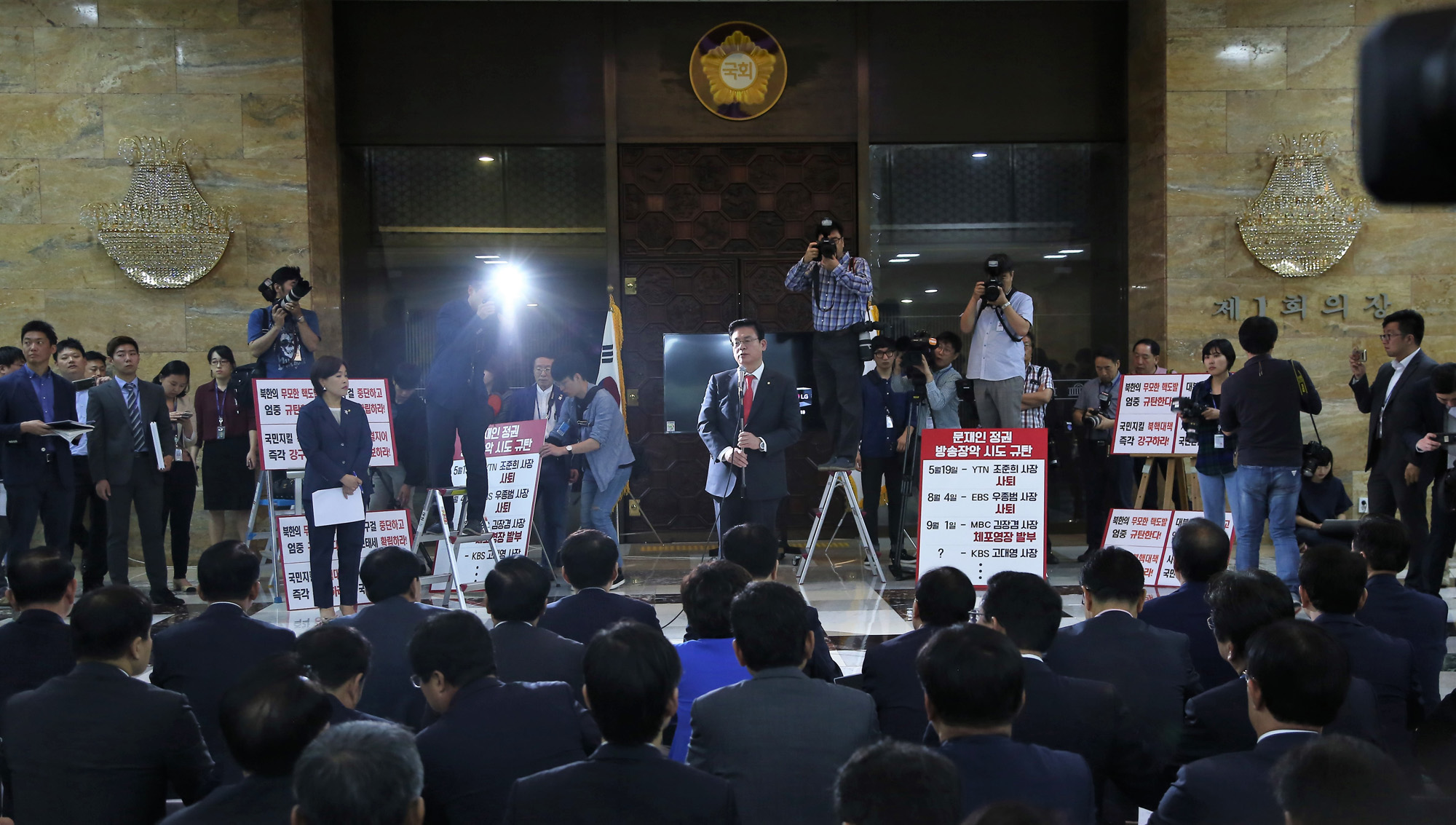 정치;국회;자유한국릴레이발언대;정우택