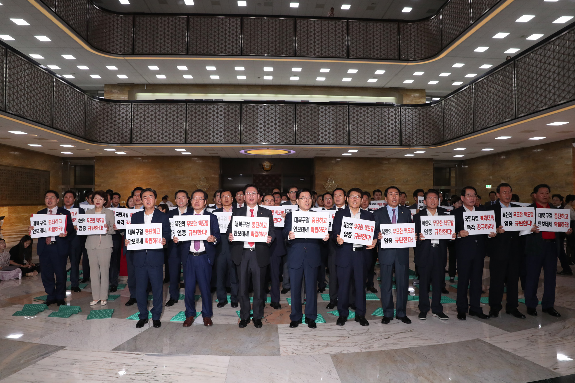 정치;국회;자유한국릴레이발언대