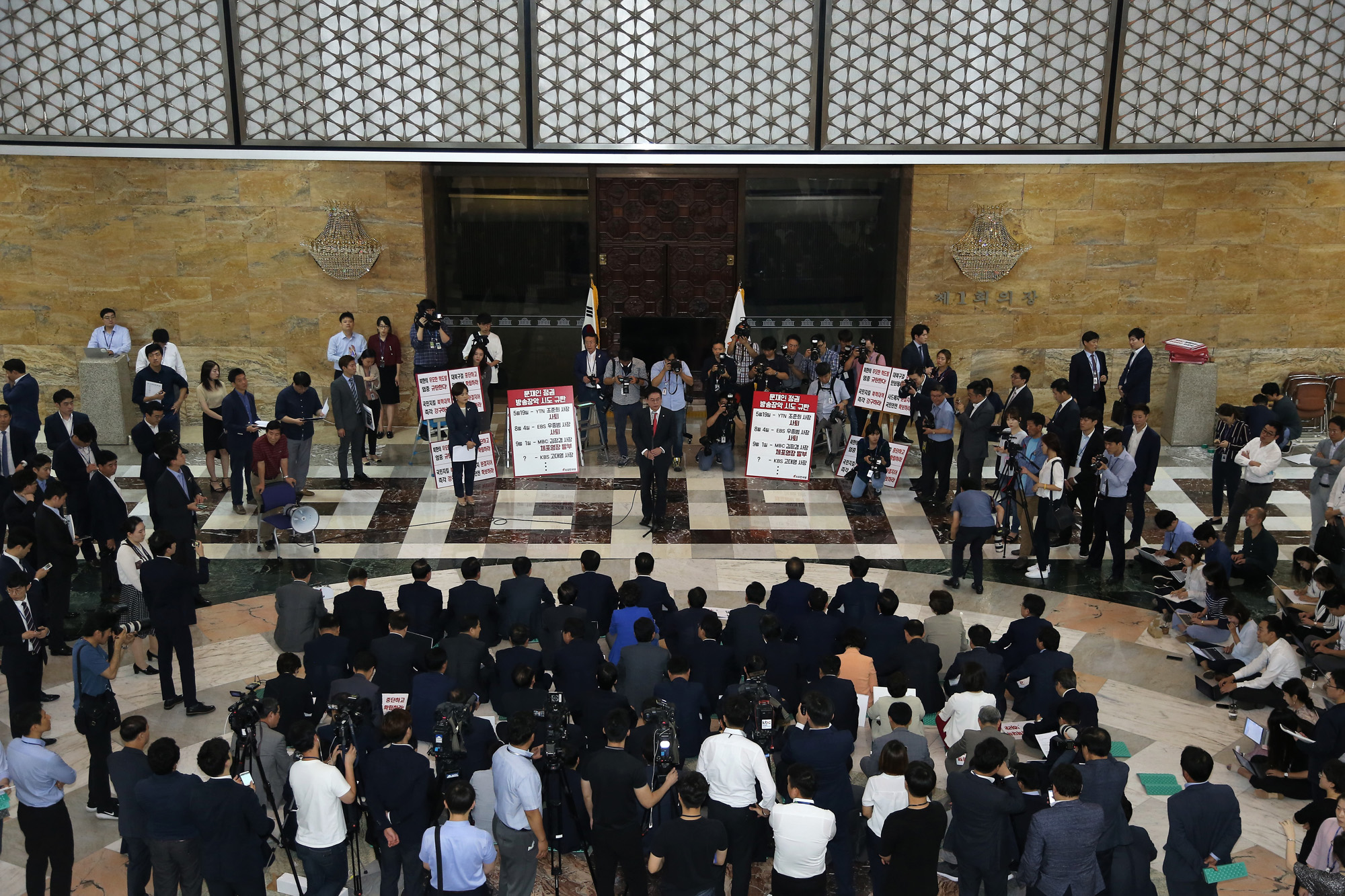 정치;국회;자유한국릴레이발언대;정우택