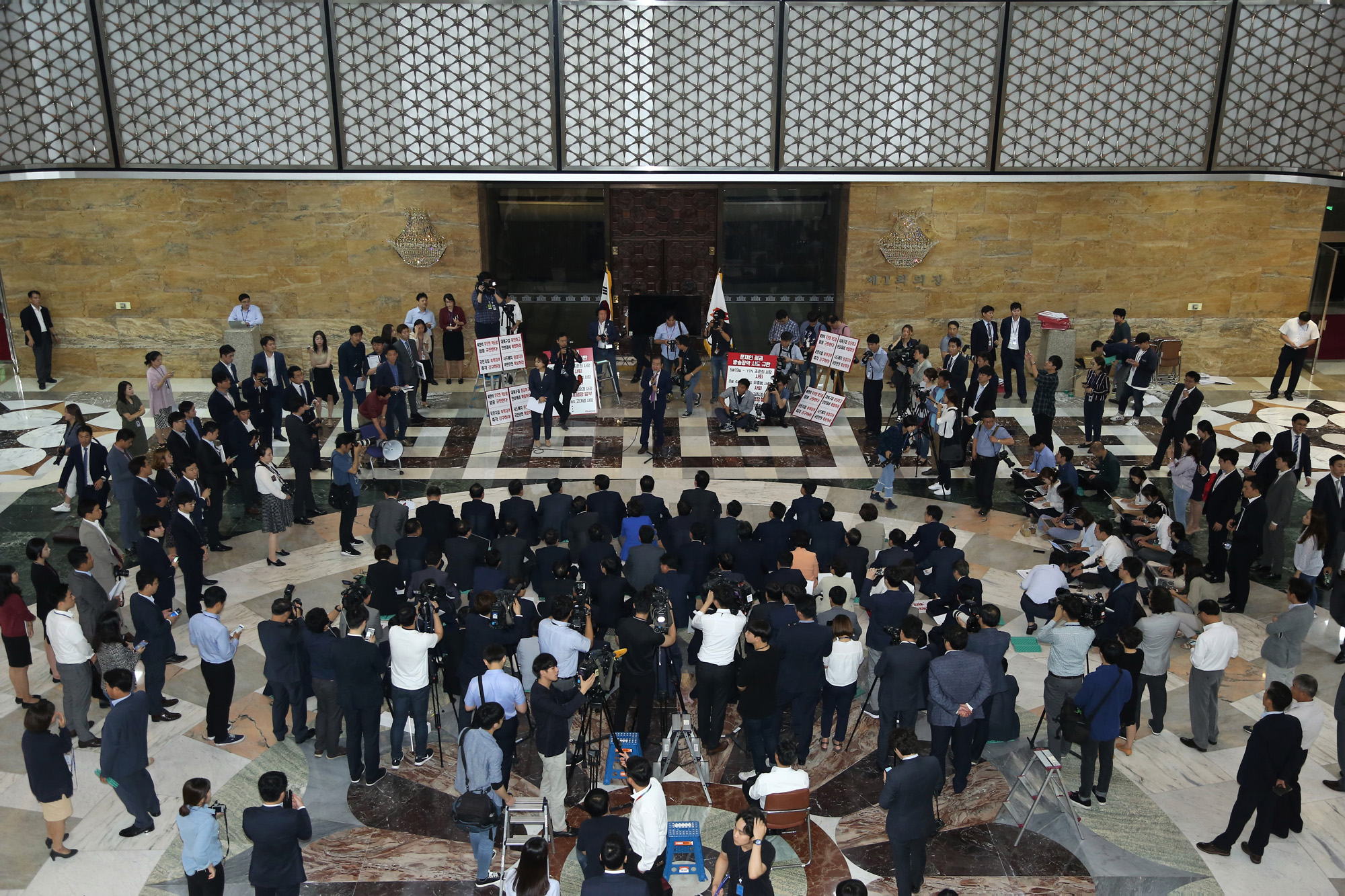 정치;국회;자유한국릴레이발언대