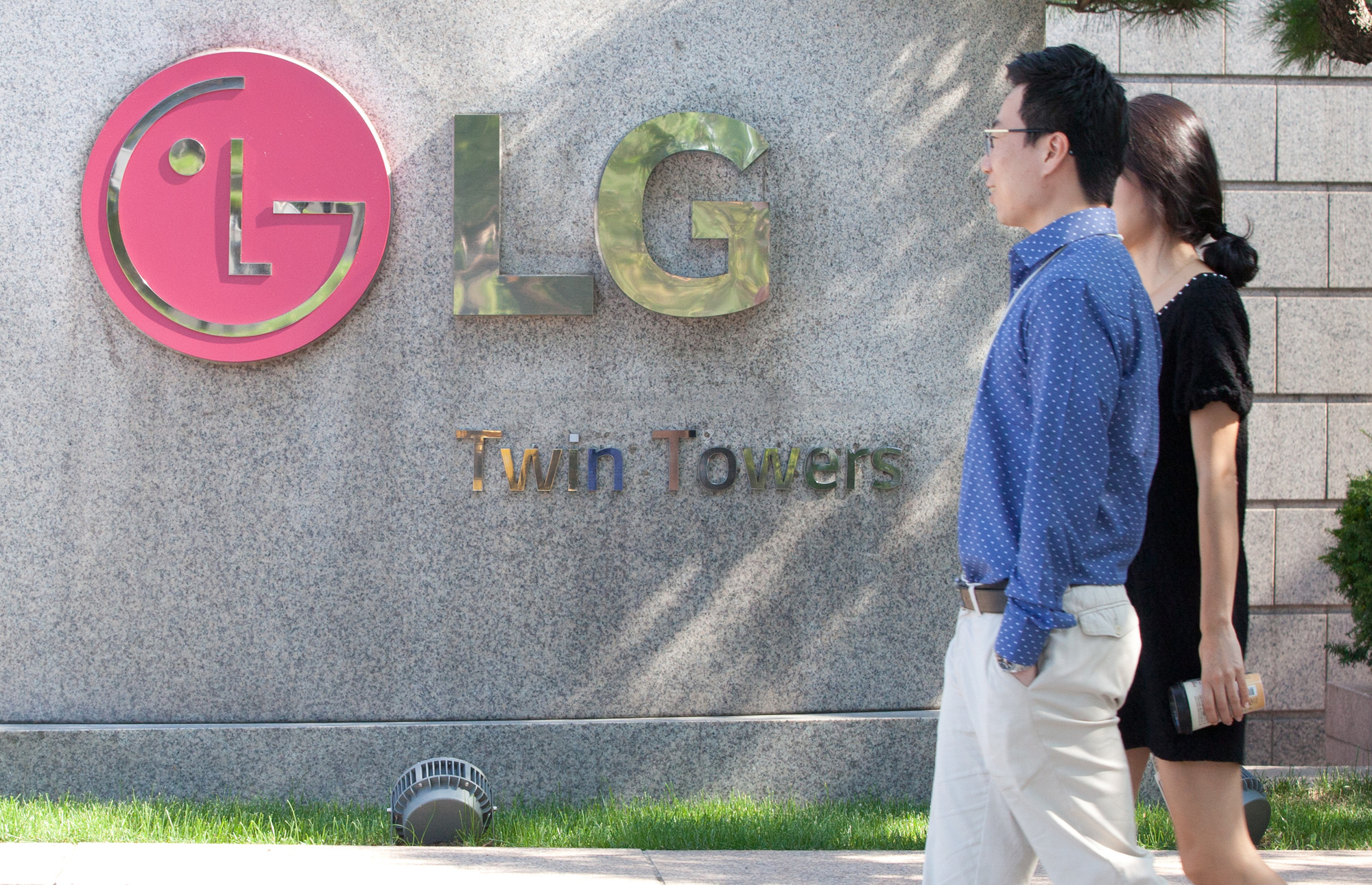 LG;LG트윈타워;LG여의도