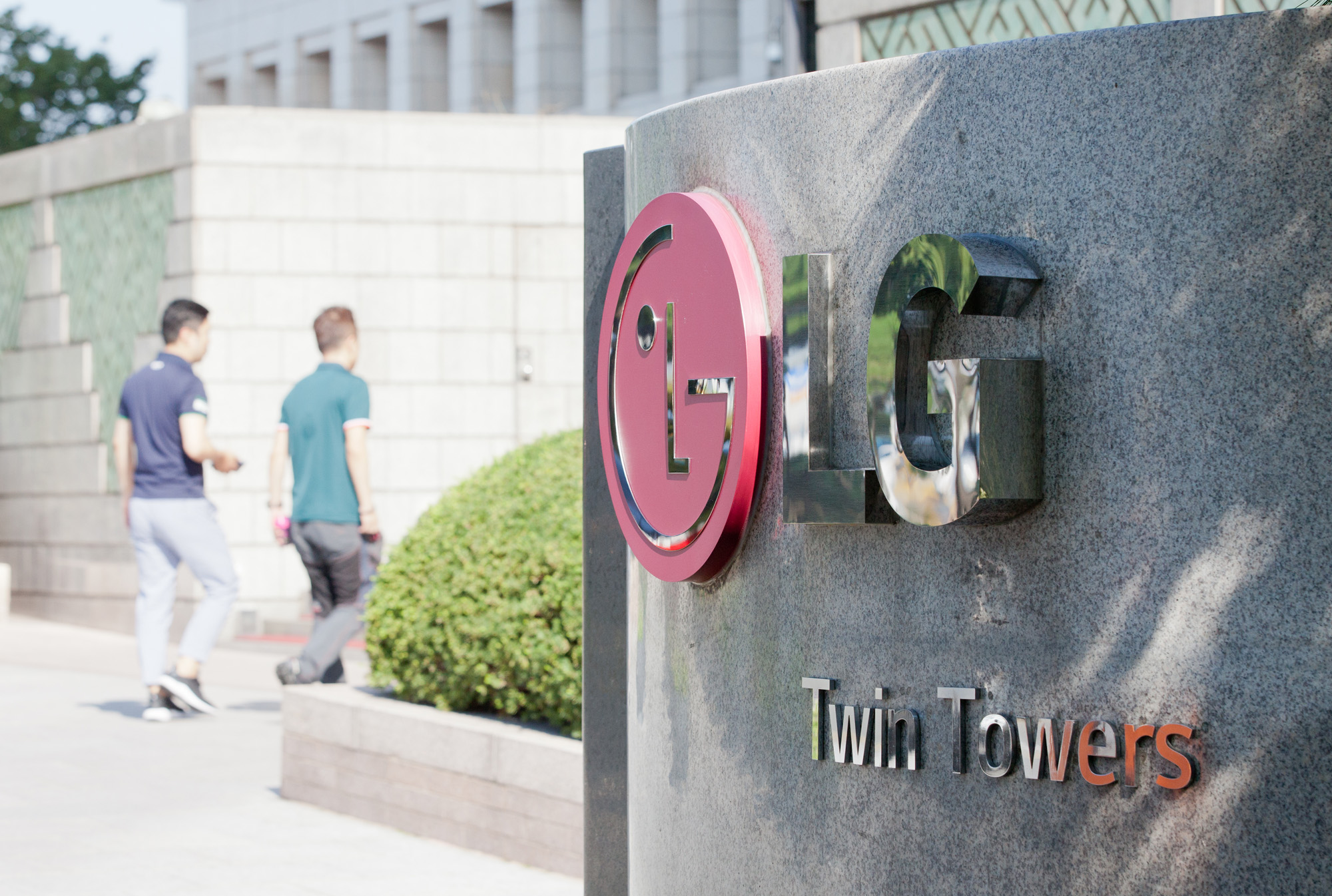 LG;LG트윈타워;LG여의도