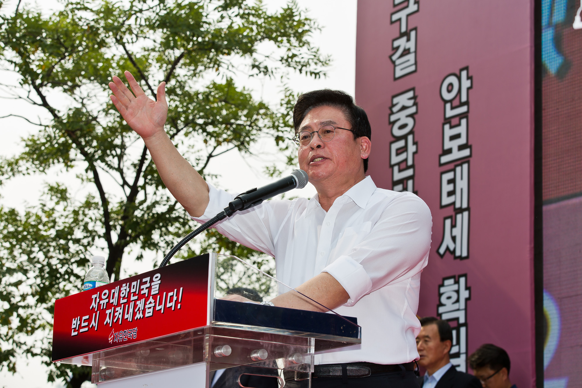 정치/정당/국회/자유한국당/야당/제1야당/자유한