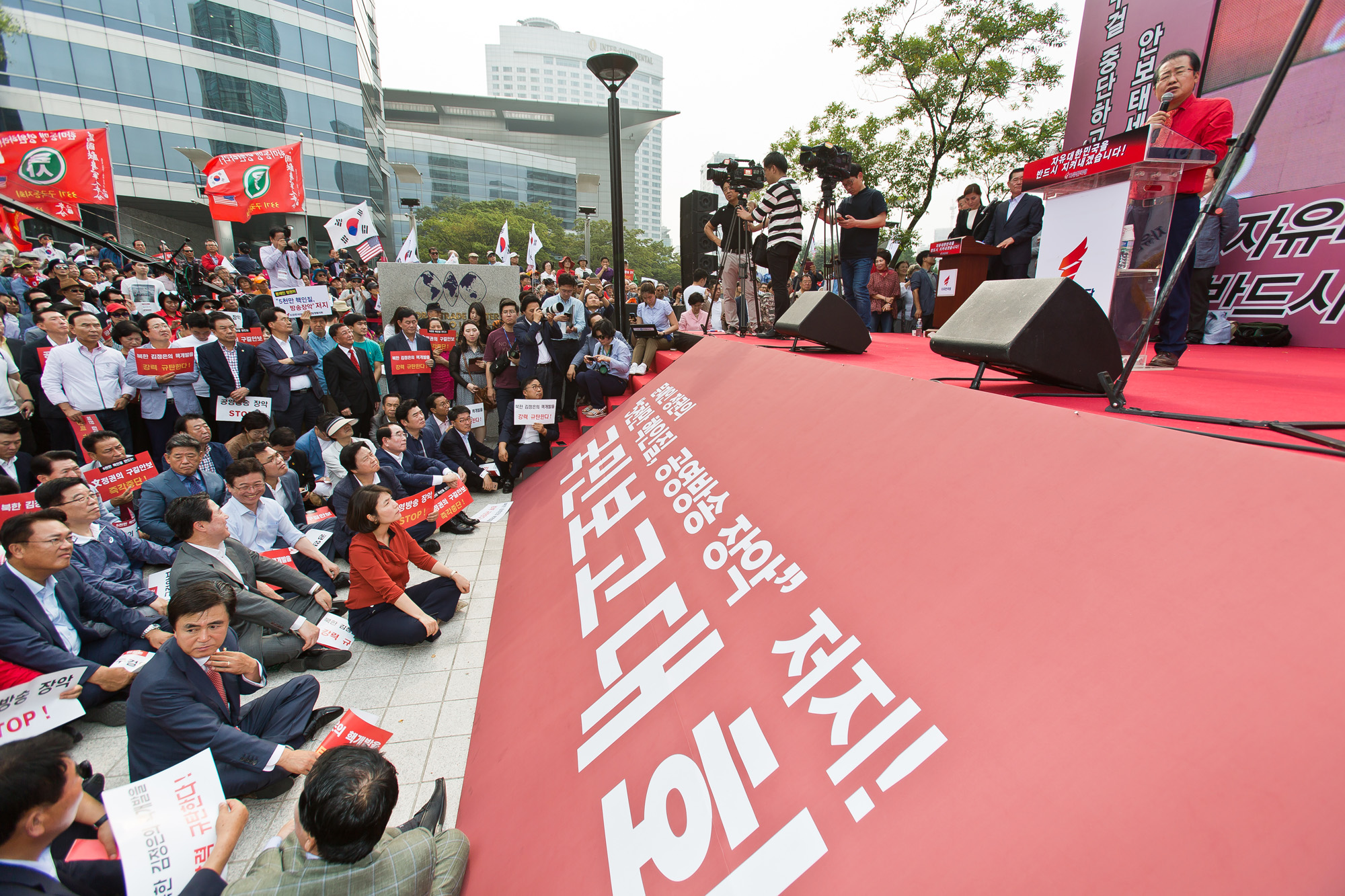 정치/정당/국회/자유한국당/야당/제1야당/자유한