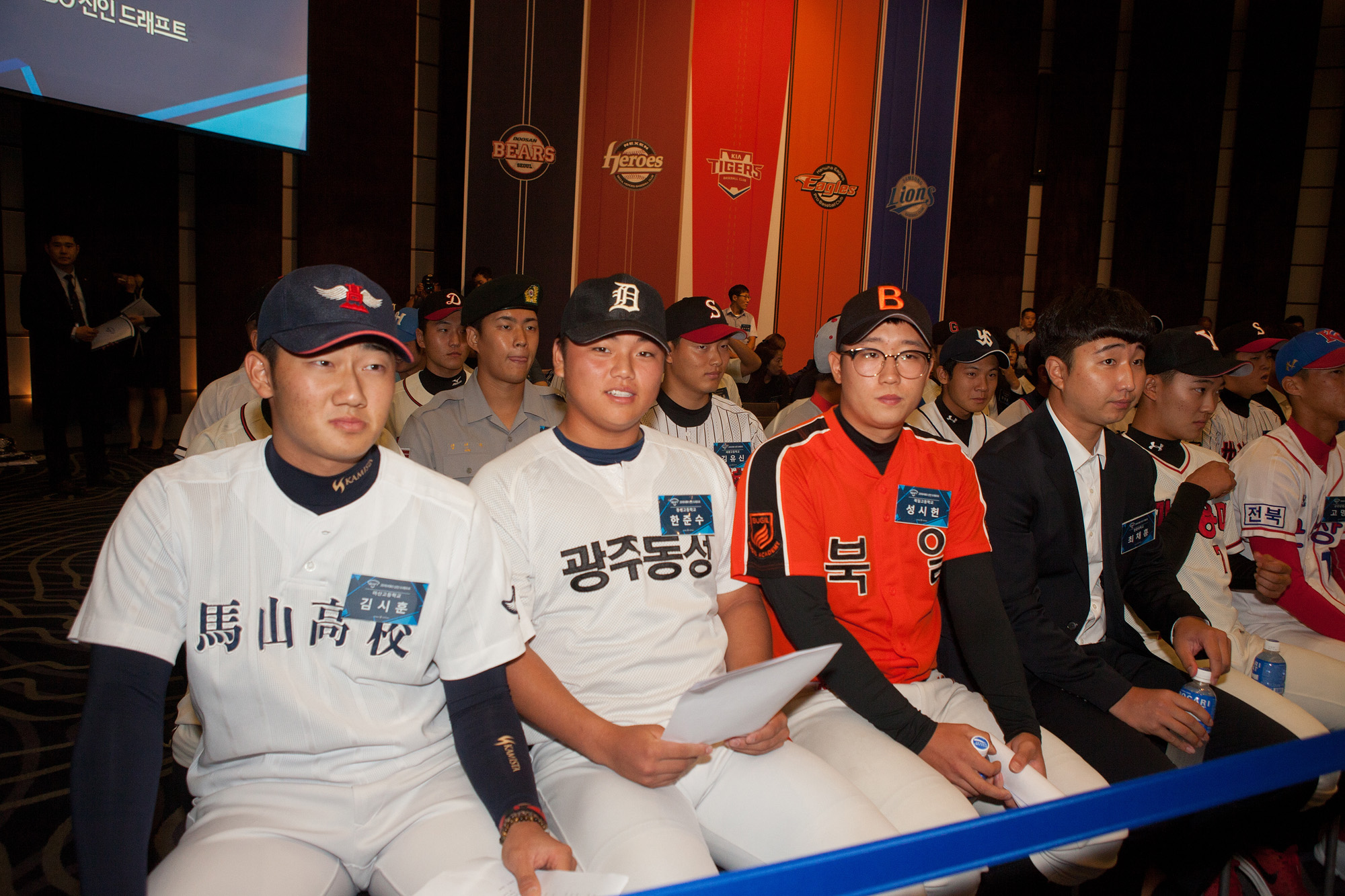 스포츠;야구;프로야구;신인드래프트