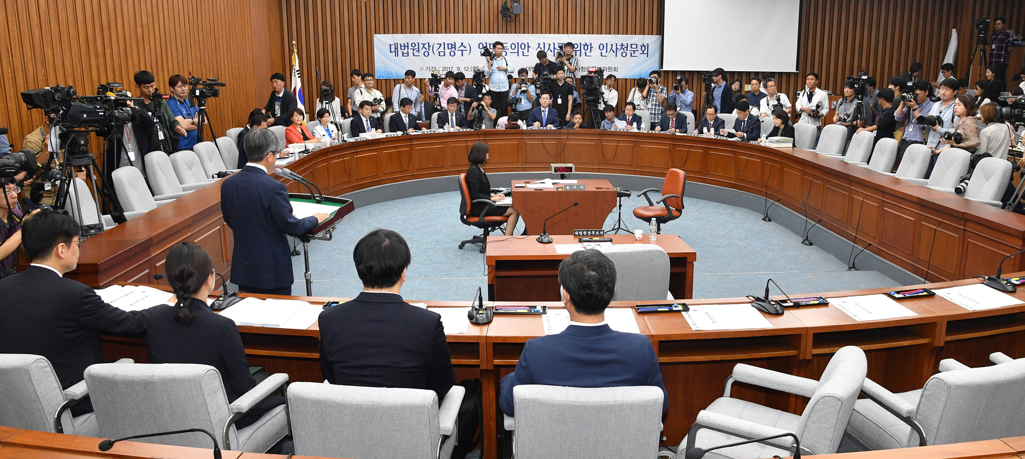 정치;국회;김명수;대법원장;인사청문회