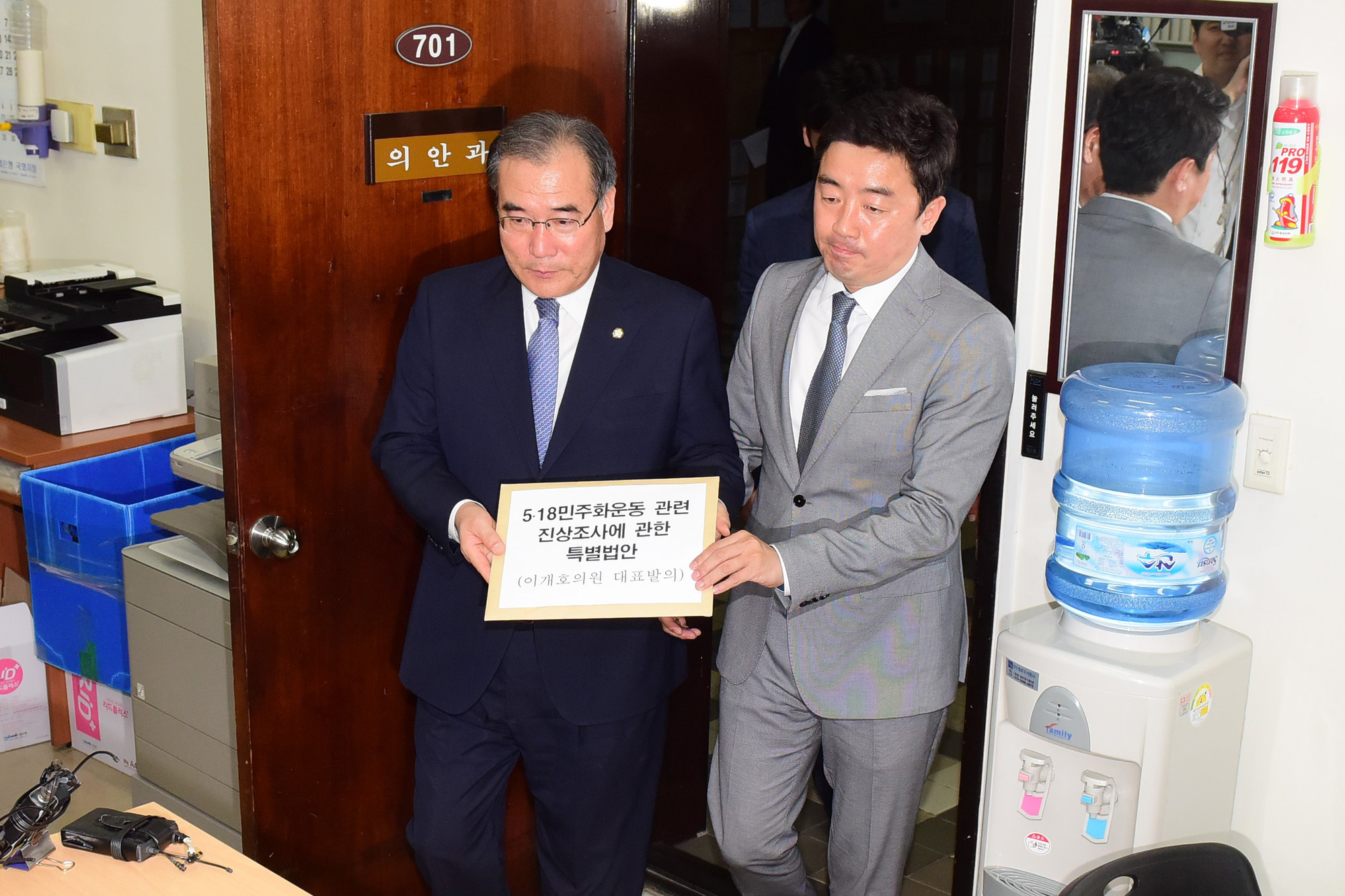 정치;국회;이개호;5.18진상조사특별법안제출