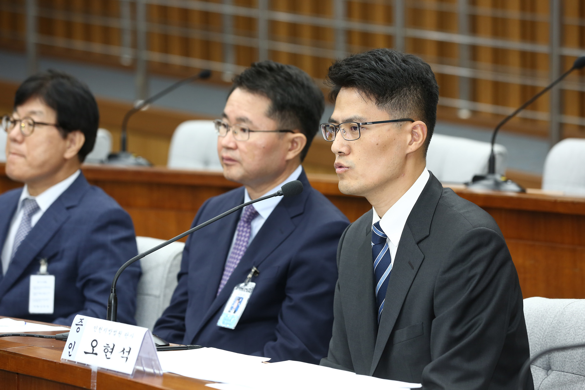 정치;국회;김명수;인사청문회증인;오현석판사