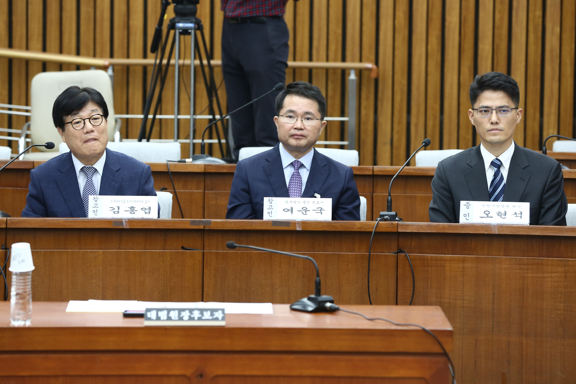 정치;국회;김명수;인사청문회증인;오현석판사