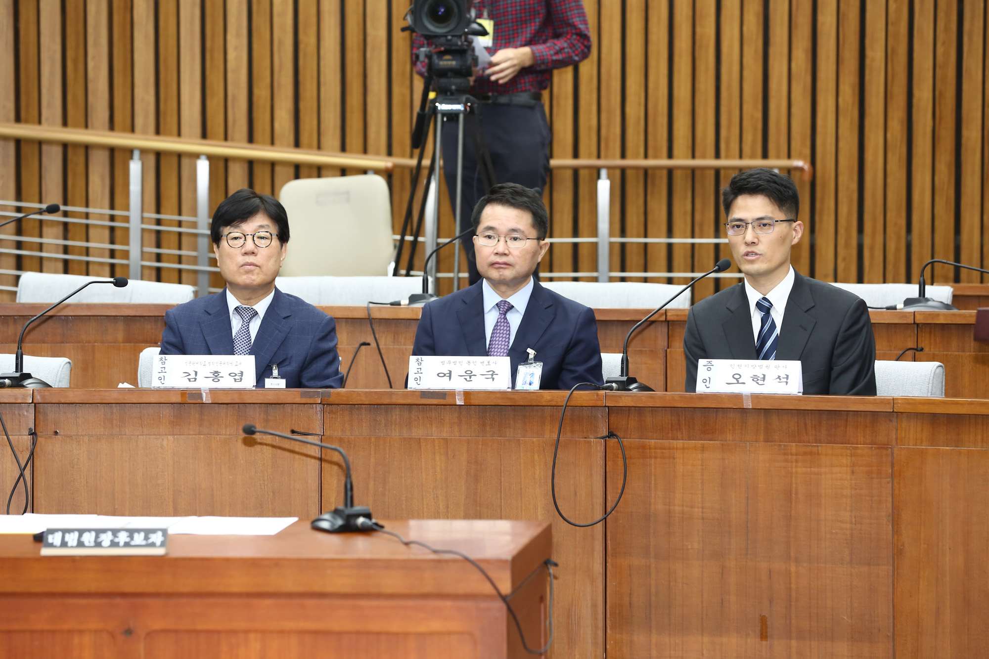 정치;국회;김명수;인사청문회증인;오현석판사