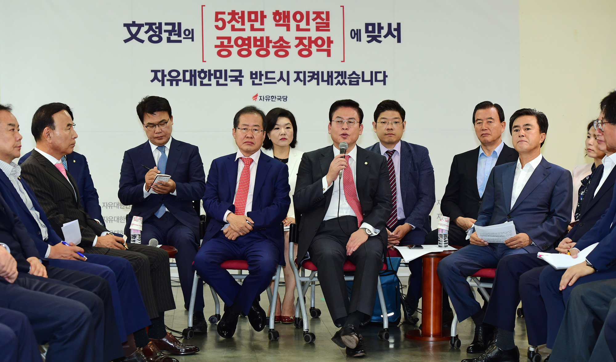 정치;정당;자유한국당;홍준표;정우택