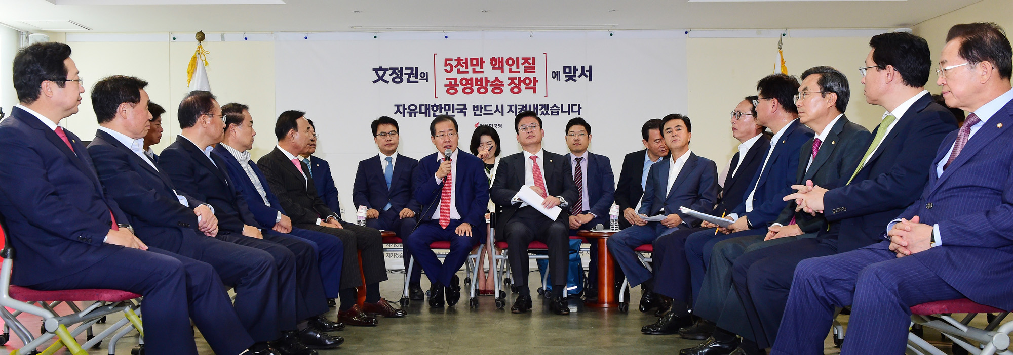 정치;정당;자유한국당;홍준표;정우택