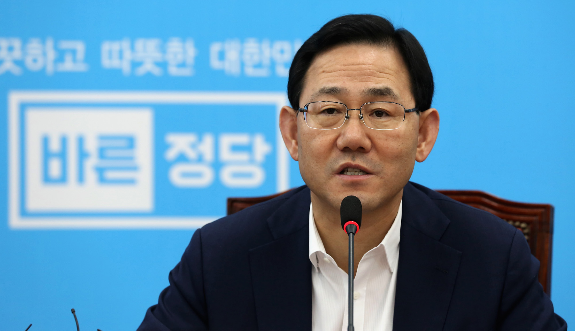 정치;국회;바른정당;주호영