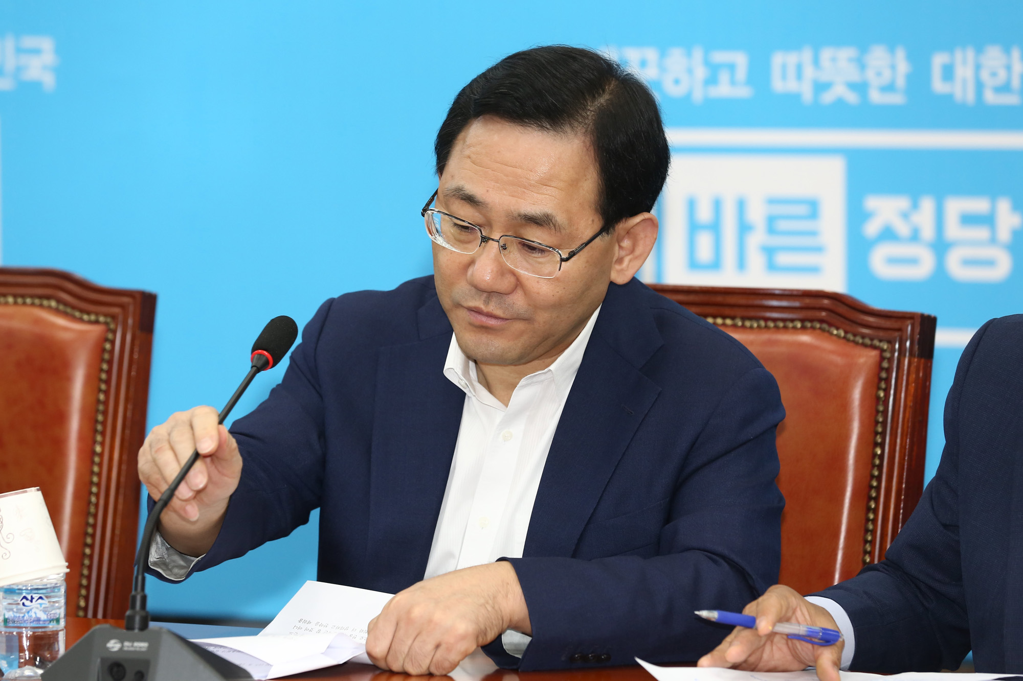 정치;국회;바른정당;주호영