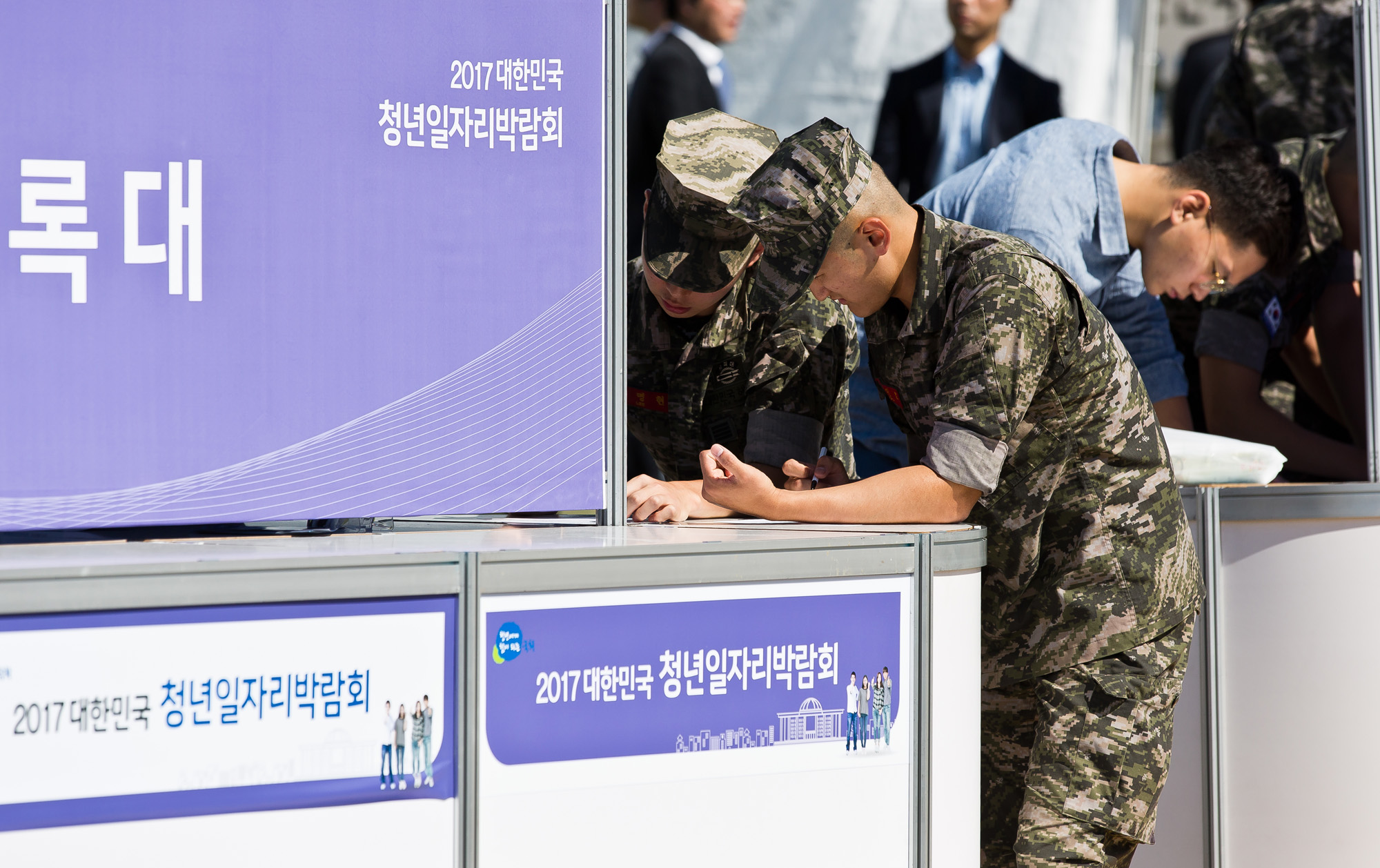 사회/취업/청년취업/청년일자리/실업율/청년일