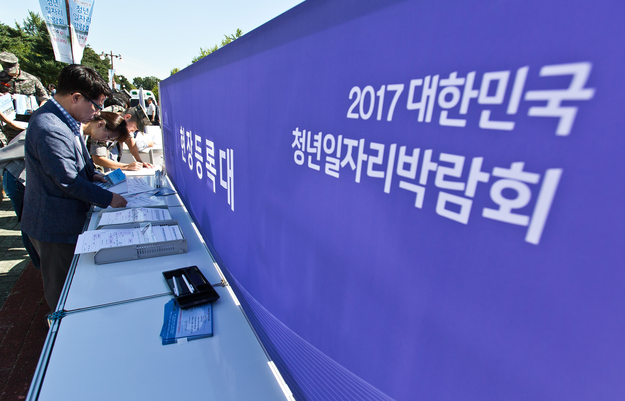사회/취업/청년취업/청년일자리/실업율/청년일