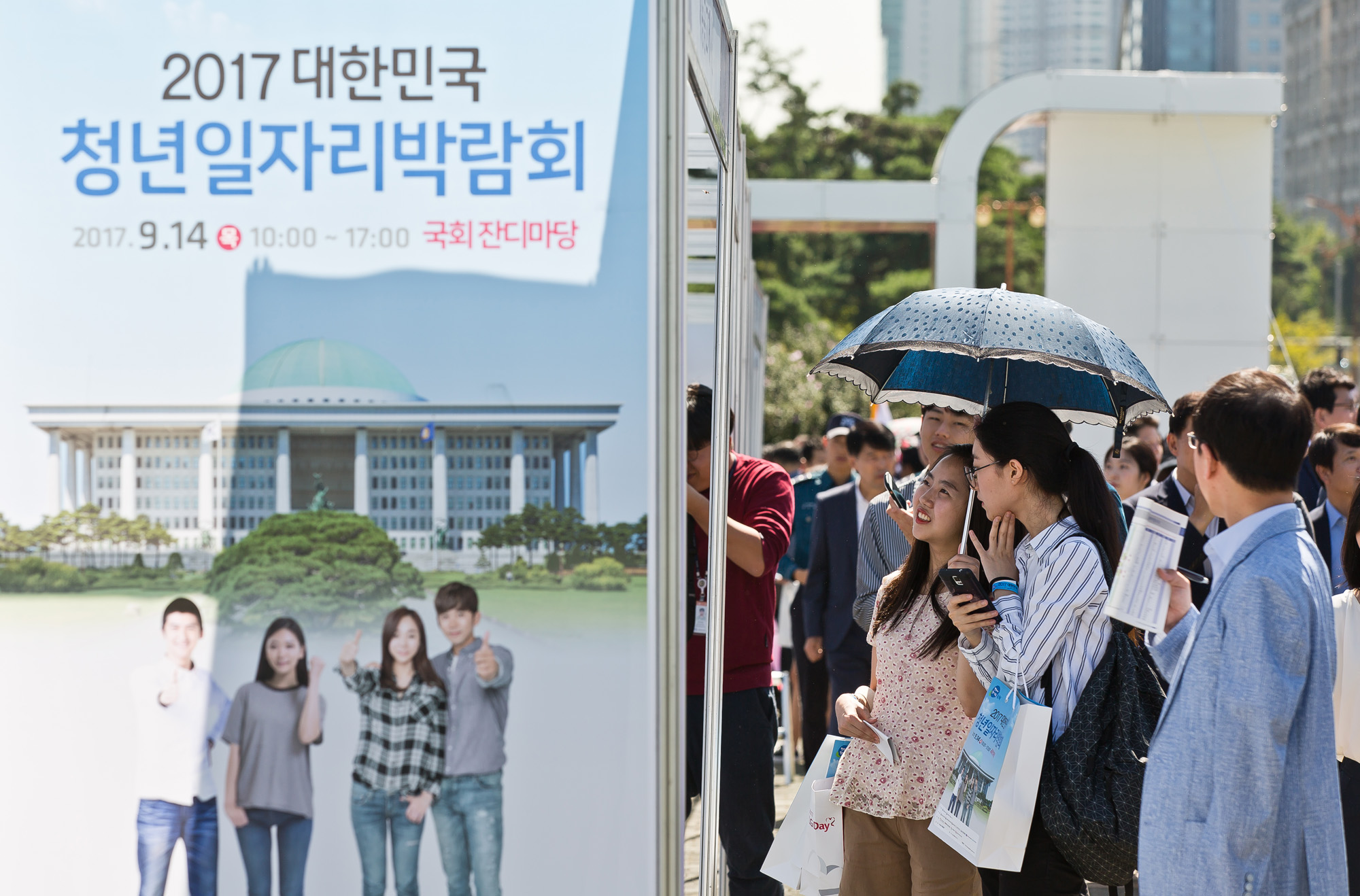 사회/취업/청년취업/청년일자리/실업율/청년일