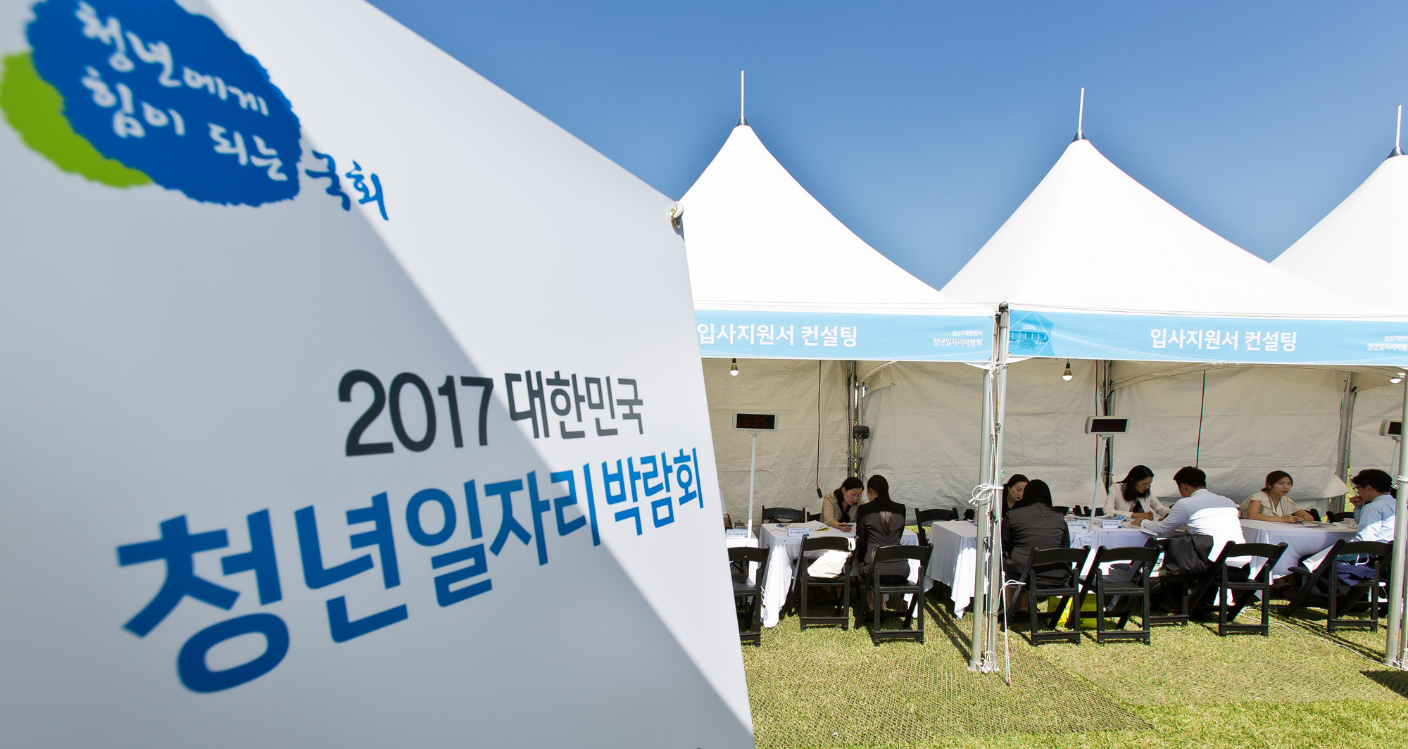 사회/취업/청년취업/청년일자리/실업율/청년일