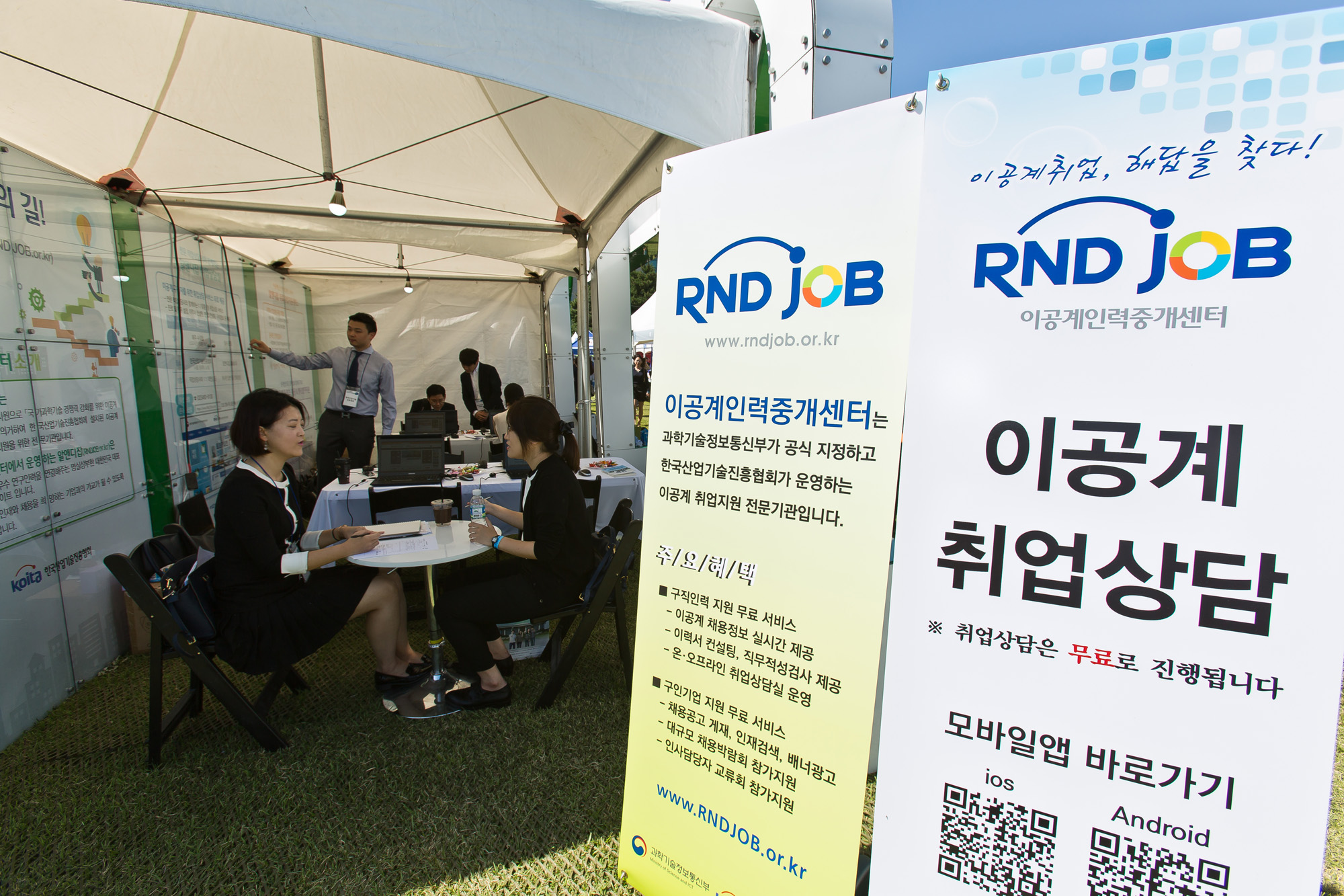 사회/취업/청년취업/청년일자리/실업율/청년일