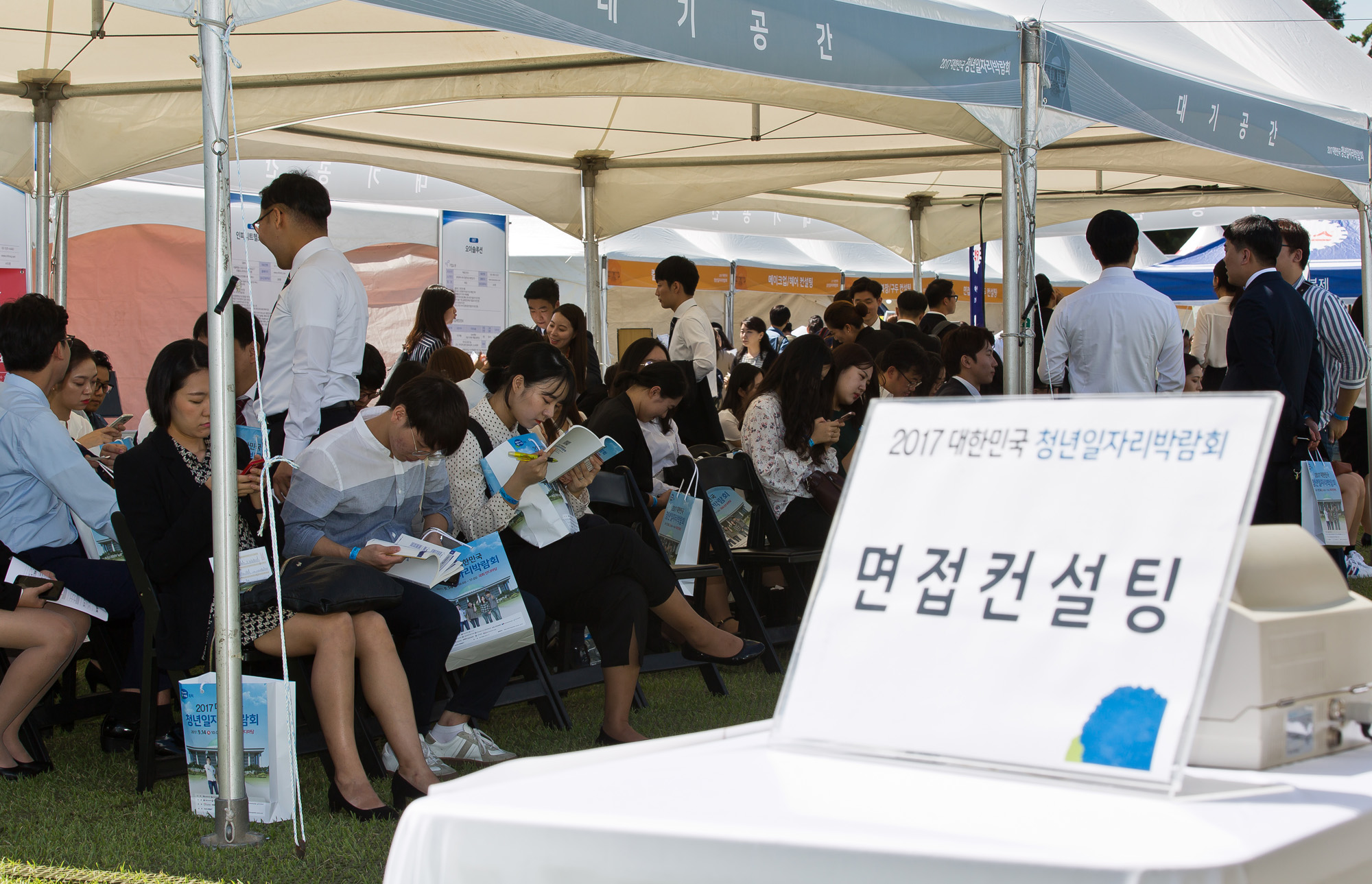 사회/취업/청년취업/청년일자리/실업율/청년일