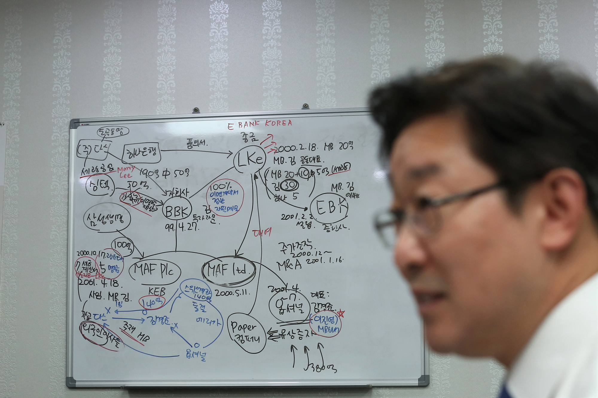 정치;국회;박범계;적폐청산위원장;적폐청산위원회