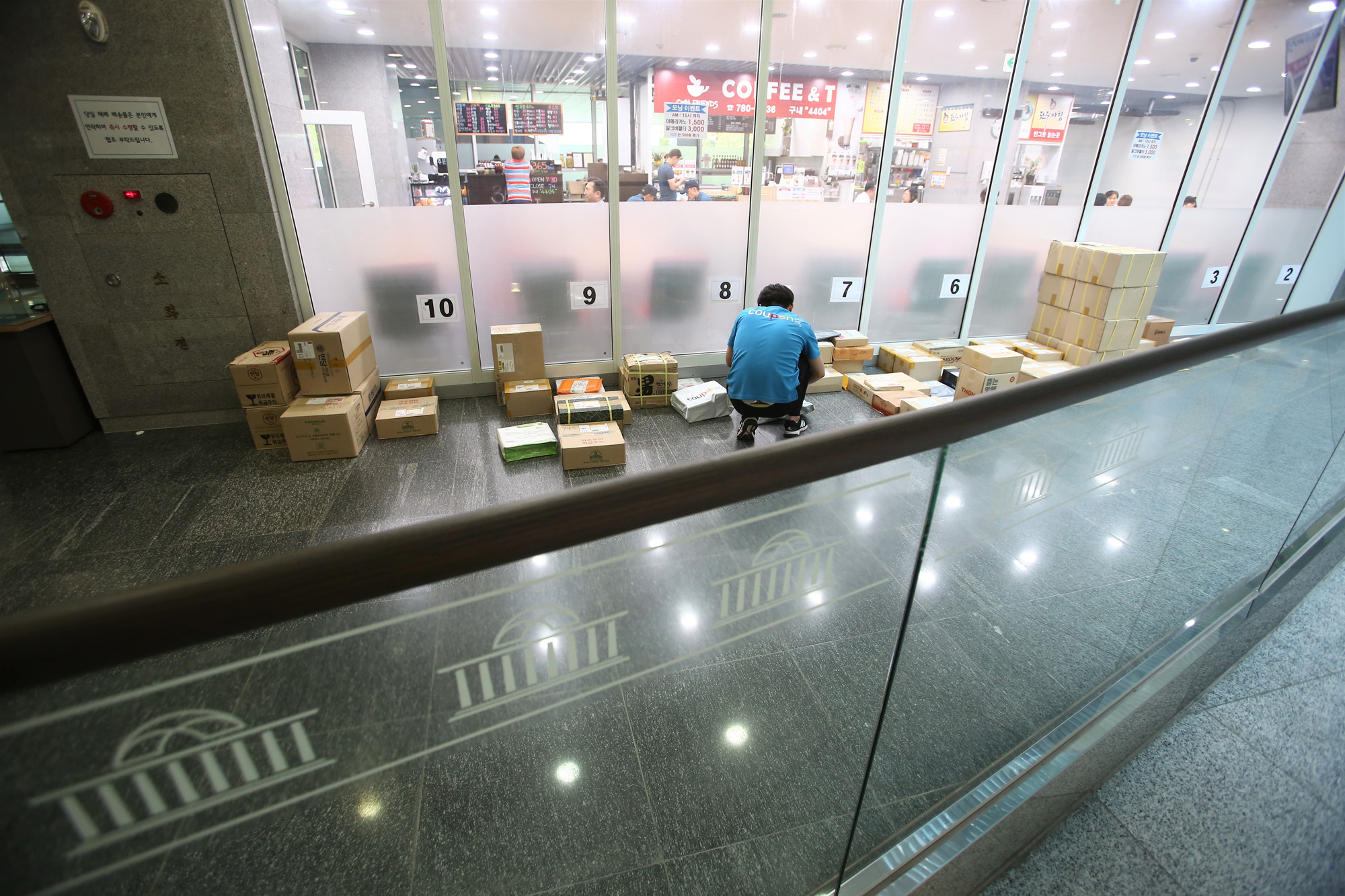 정치;국회;국회택배;국회의원회관;추석택배;김영란법