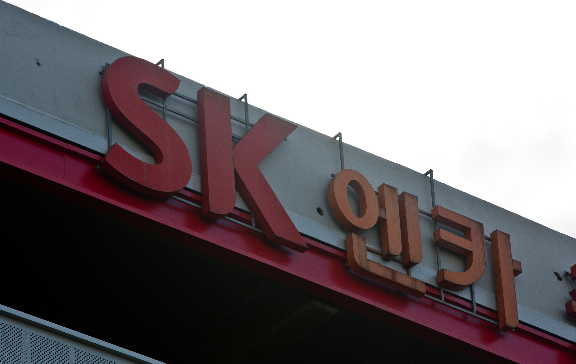 sk엔카;sk엔카 영등포