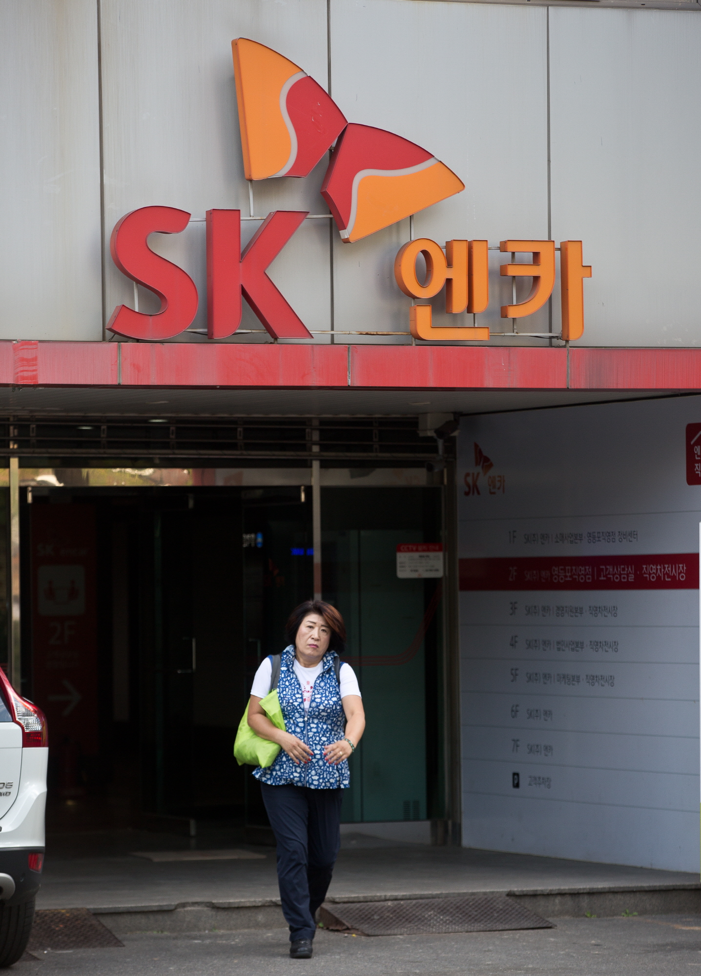 sk엔카;sk엔카 영등포