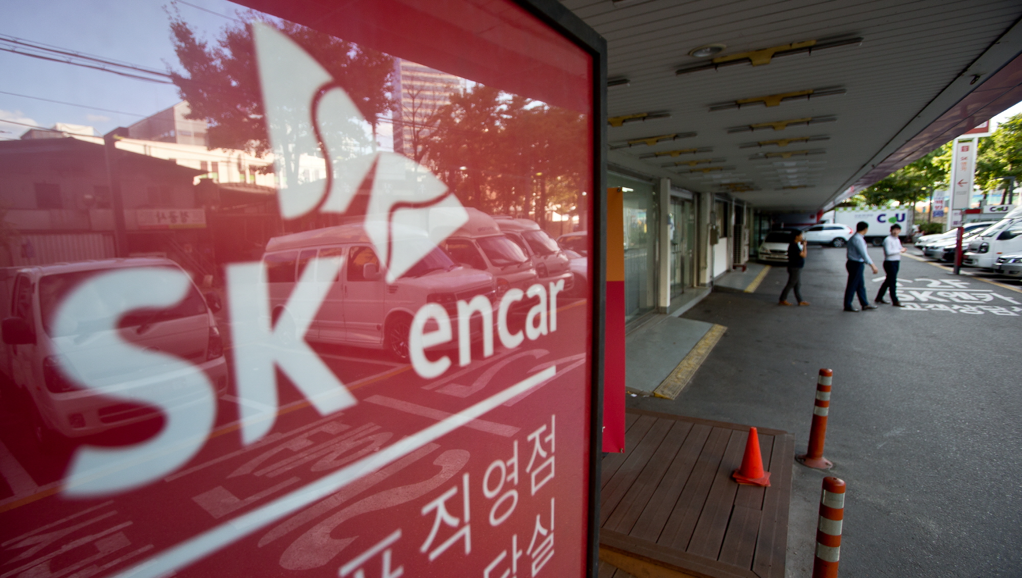 sk엔카;sk엔카 영등포