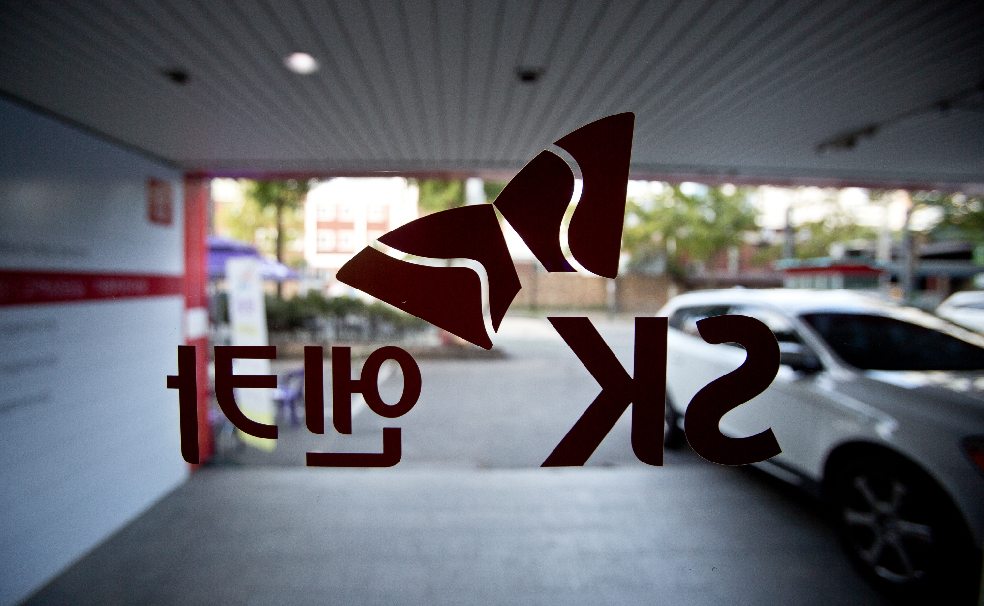 sk엔카;sk엔카 영등포