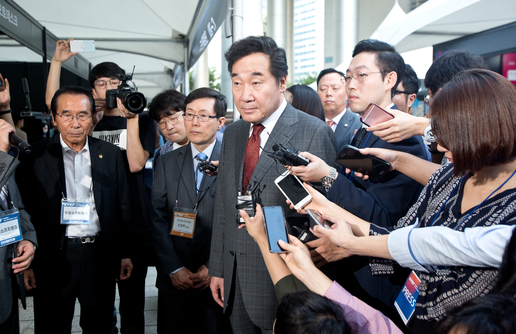 코리아VR페스티벌