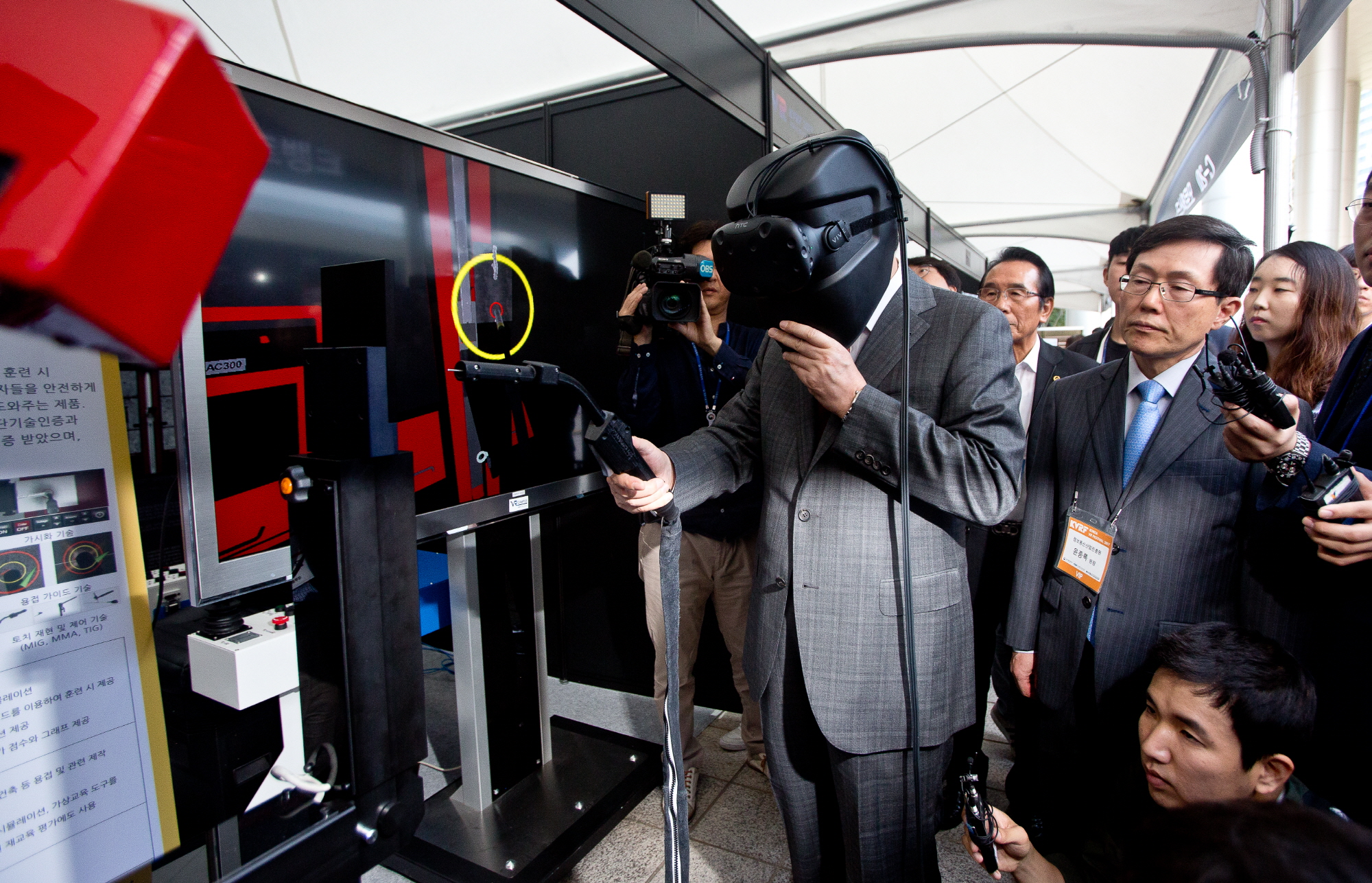 코리아VR페스티벌