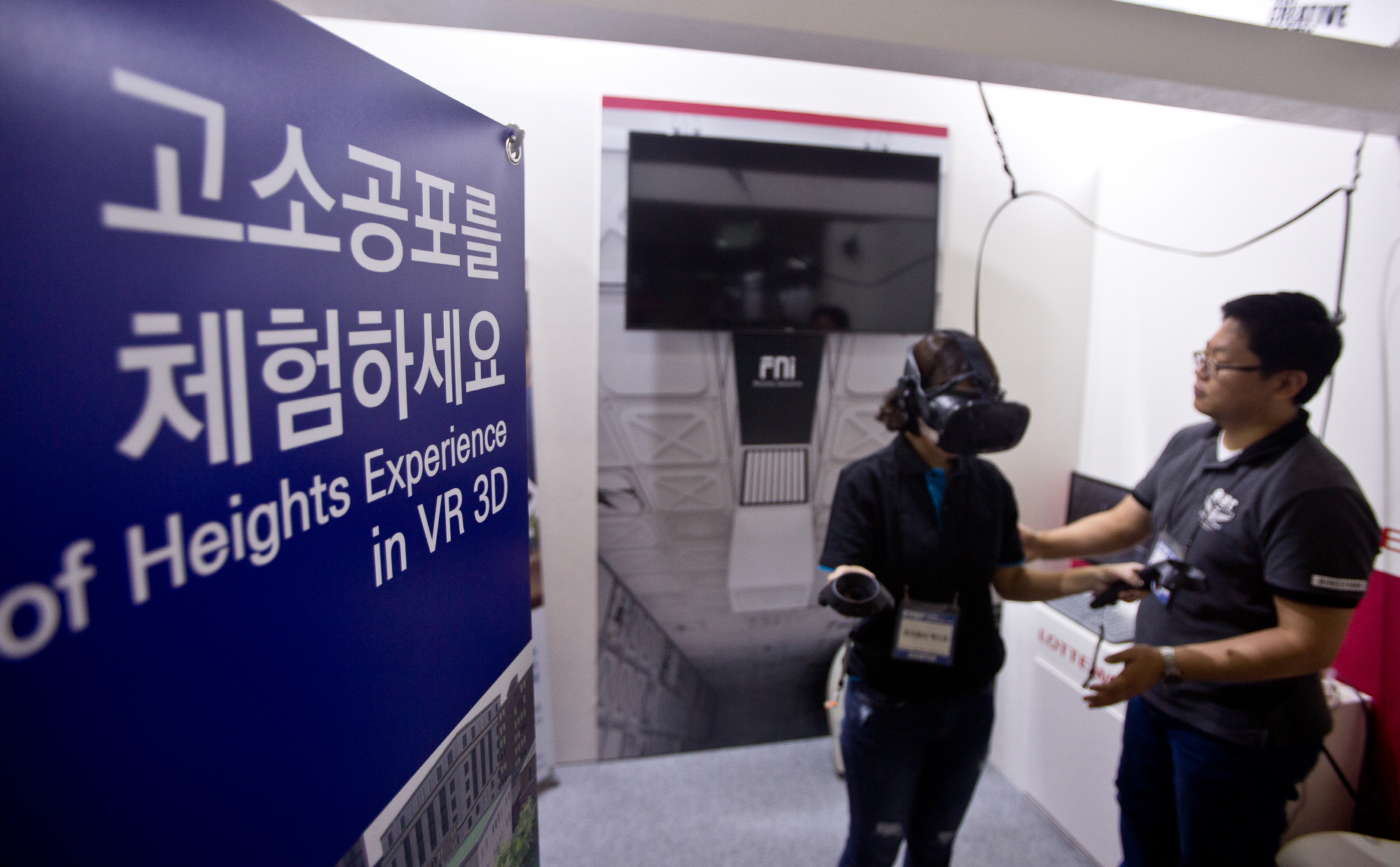 코리아VR페스티벌