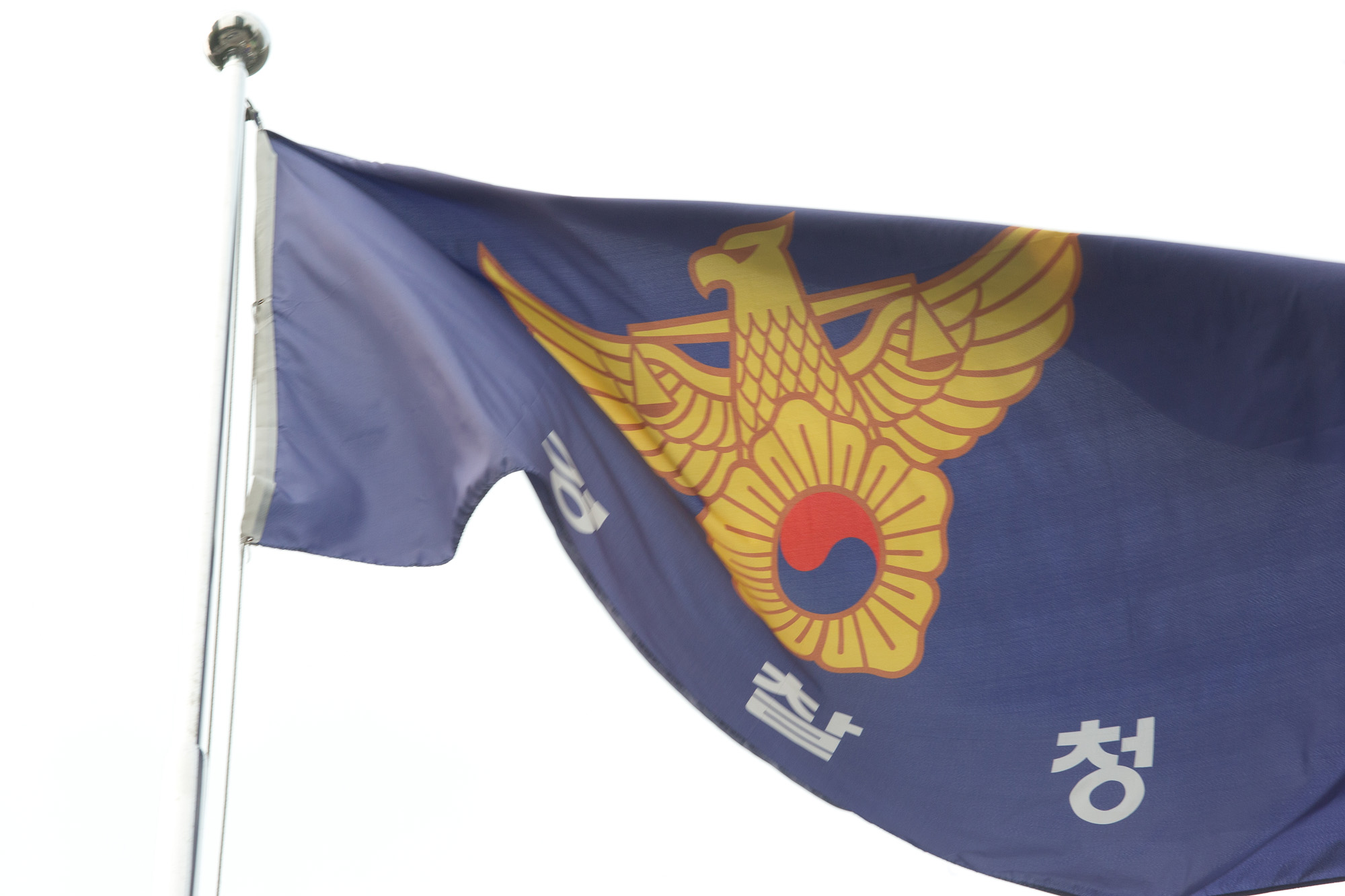 사회;경찰청;깃발;태극기;경창청마크