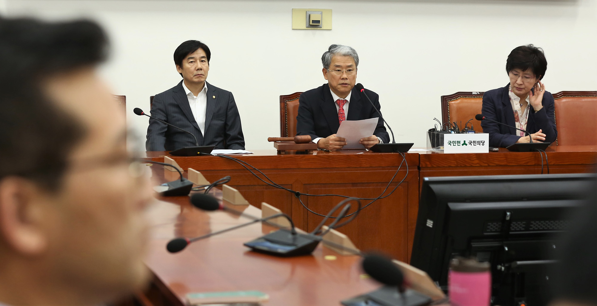 정치;국회;국민의당;의원총회;김동철