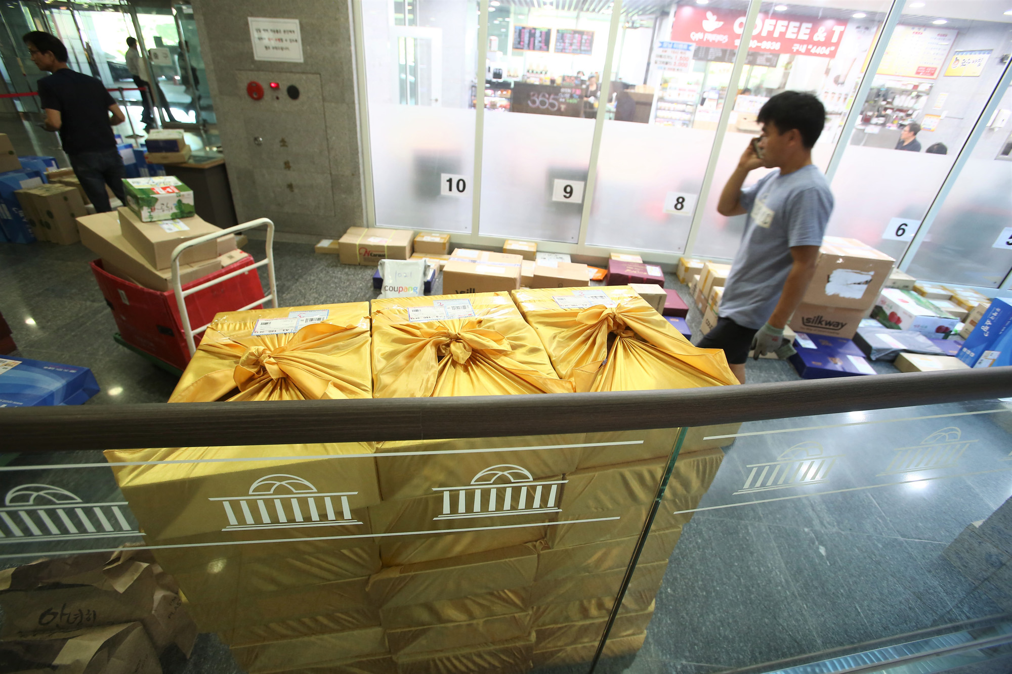 정치;국회;국회택배;추석택배;국회의원회관택배