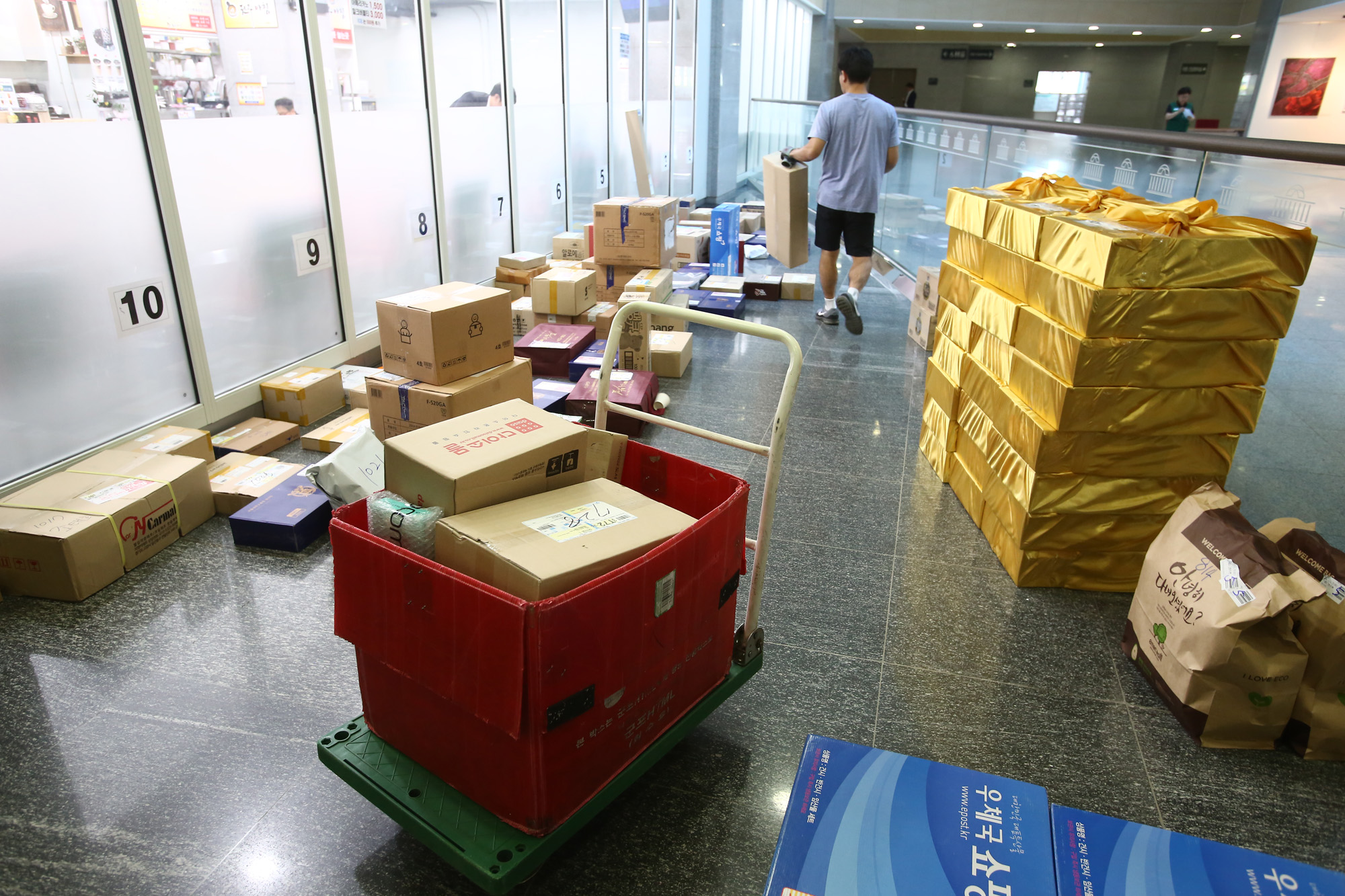 정치;국회;국회택배;추석택배;국회의원회관택배