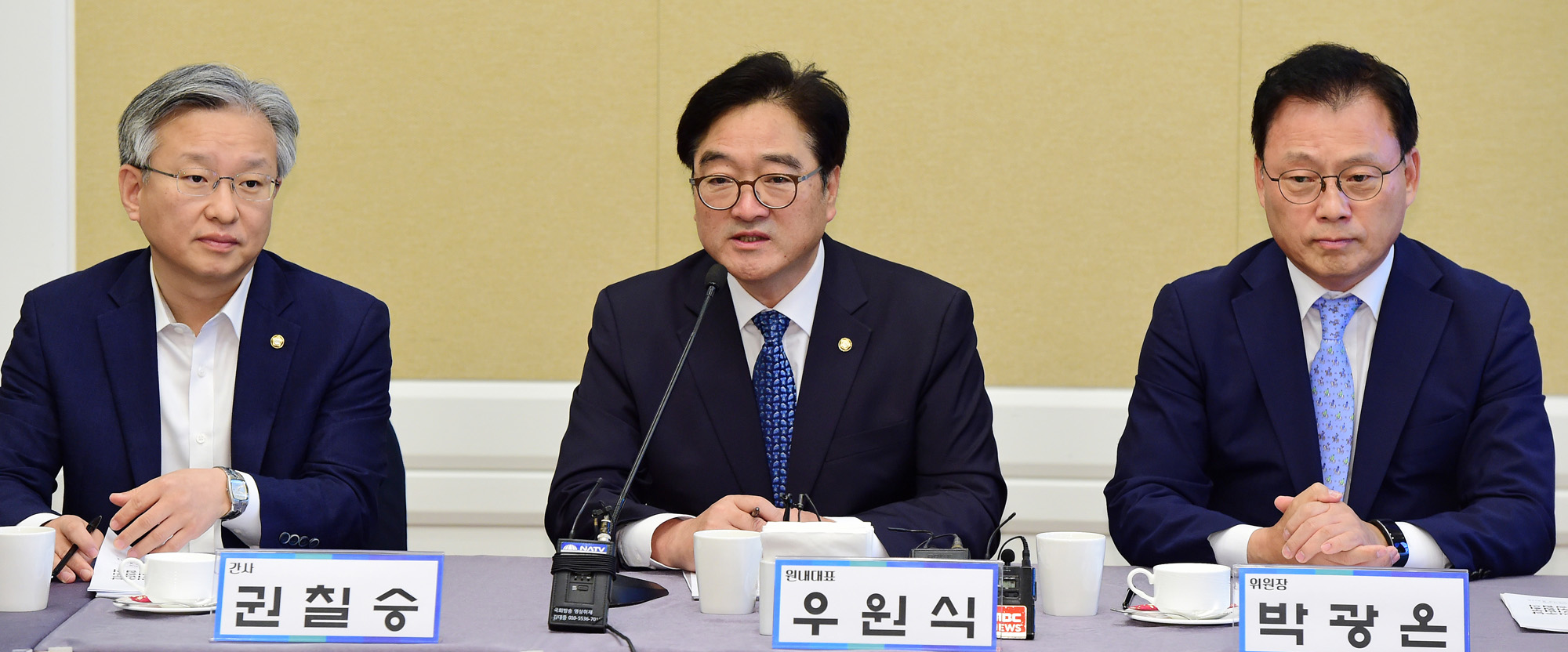 정치;국회;우원식;소상공인지원대책;당정협의회